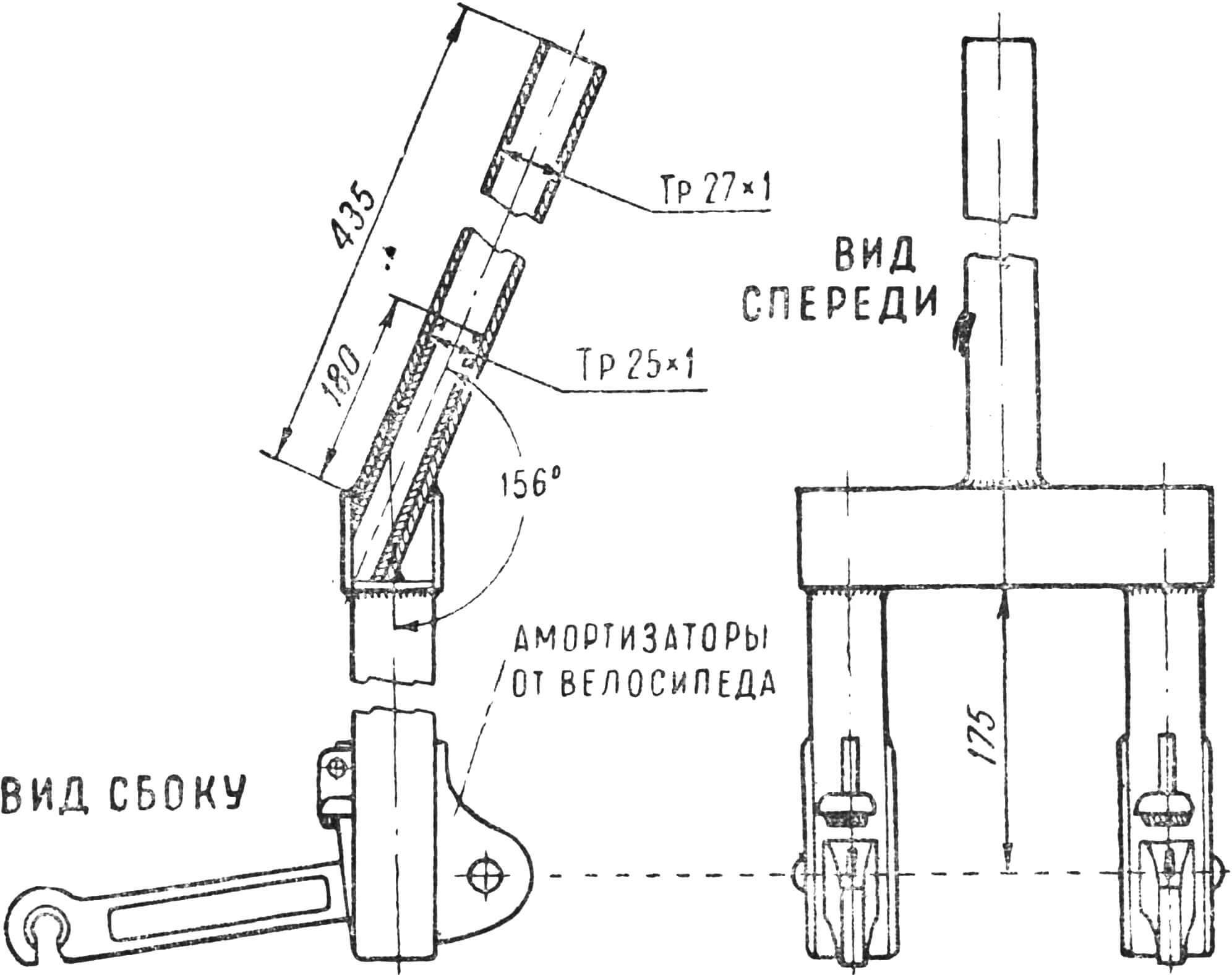 Рис. 2. Передняя вилка.