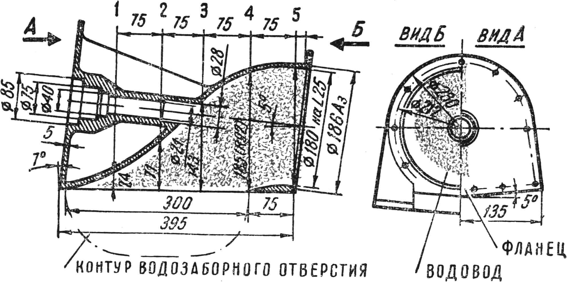 Рис. 2. Водовод навесного водомета (литой вариант).