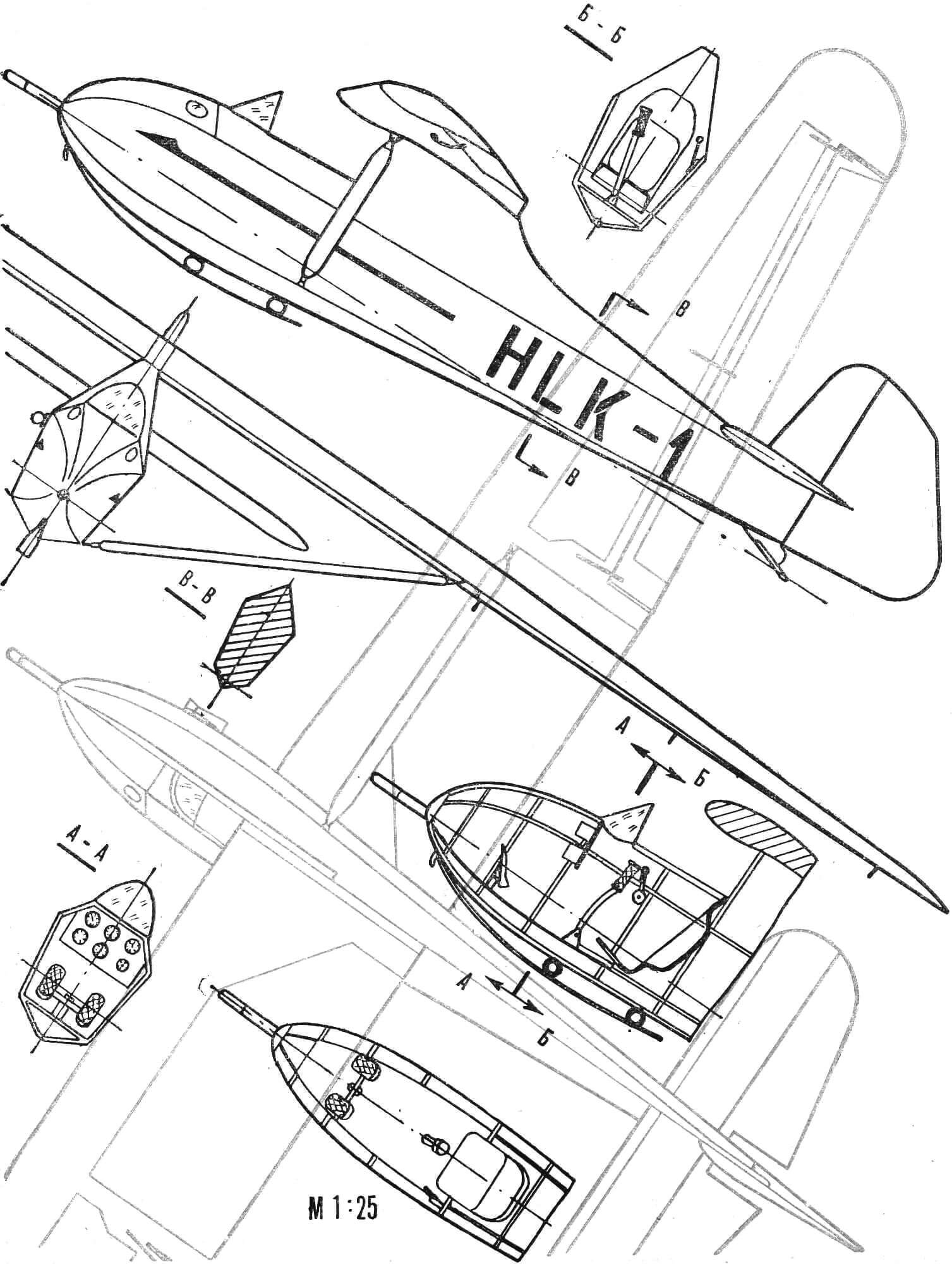 Планер-паритель HLK-1