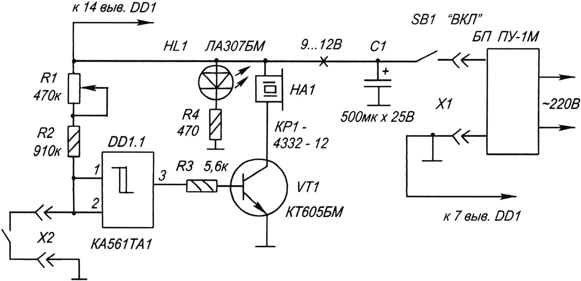 Fig. 1. Basic electrical diagram of the water leakage detector