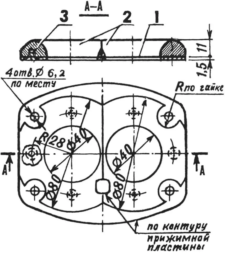 Рис. 4. Конструкция насадки