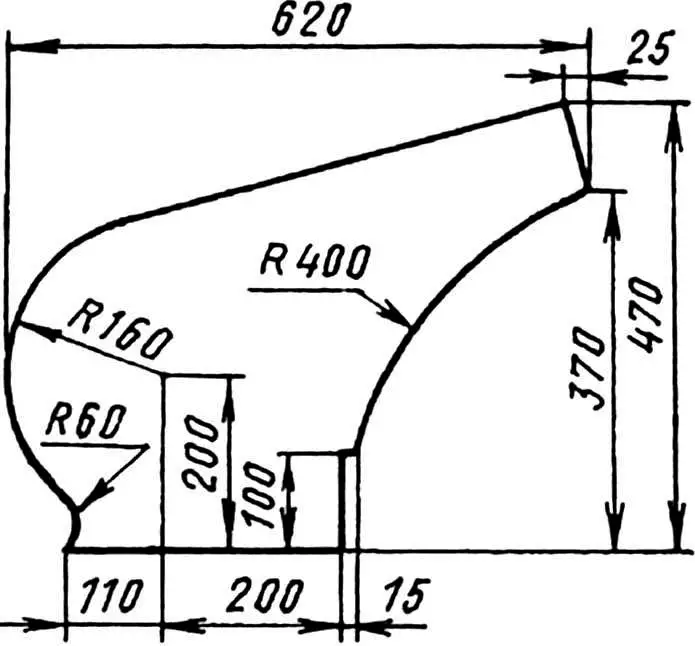 Side fairing