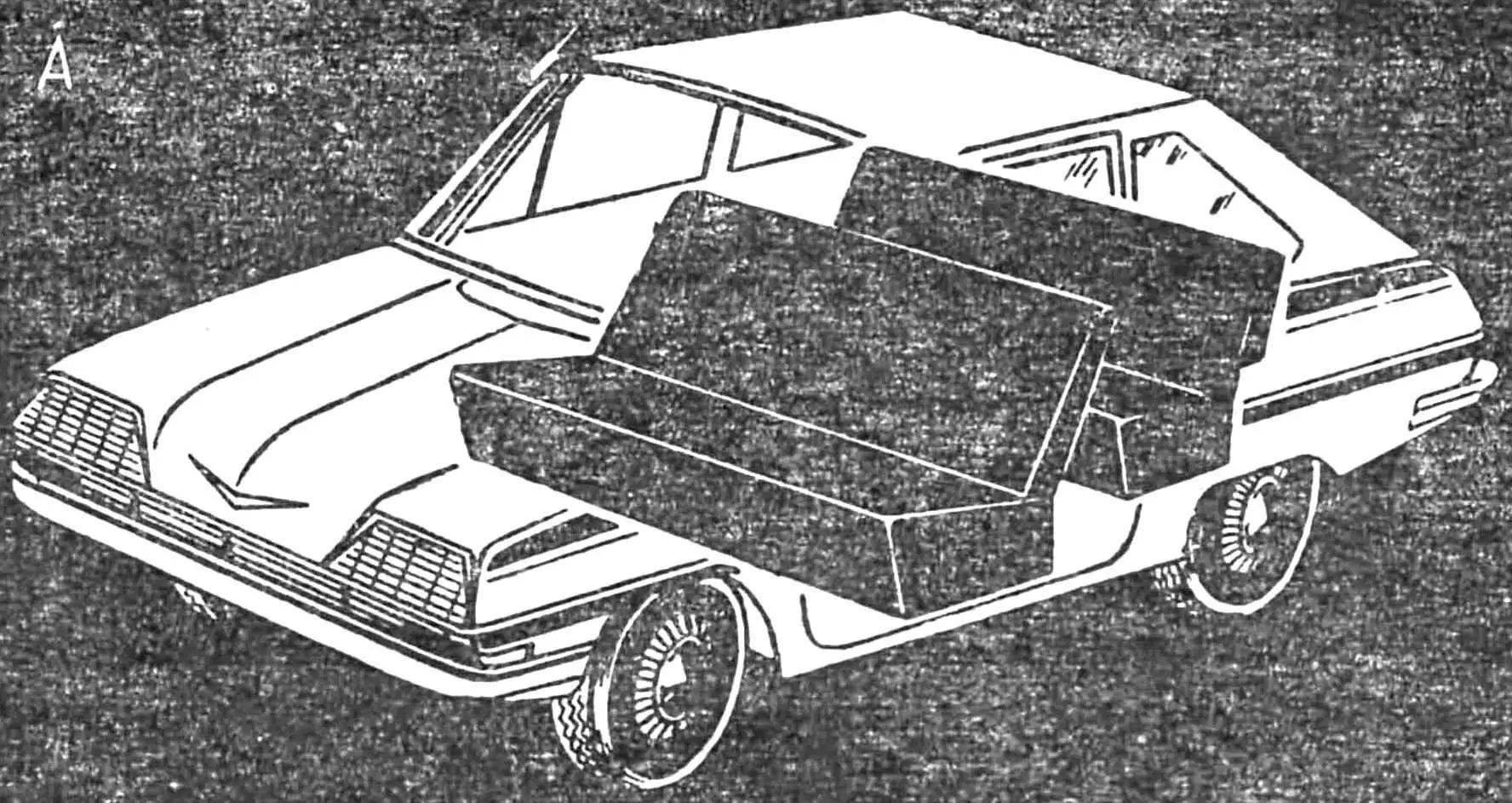 РИС, 4. ОТ «КУПЕ» К «УНИВЕРСАЛУ».