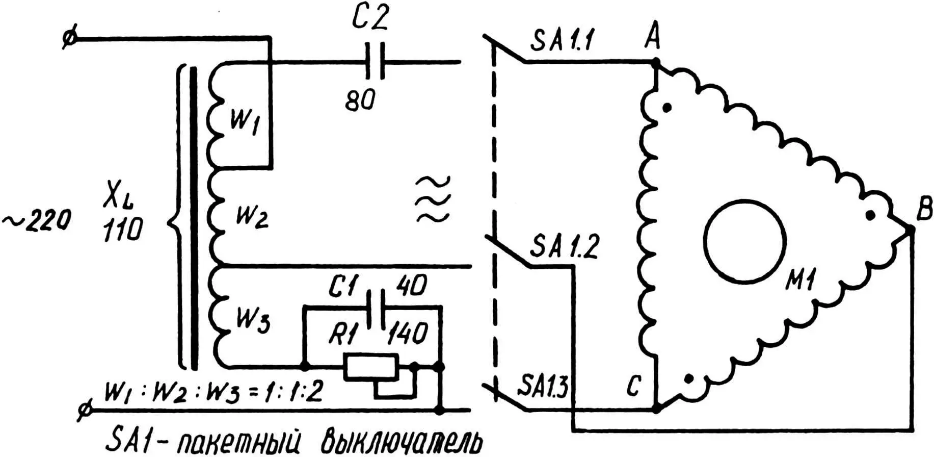 Schematic diagram of a resistor-inductive-capacitive converter of a single-phase network into a three-phase network for powering a kilowatt electric motor