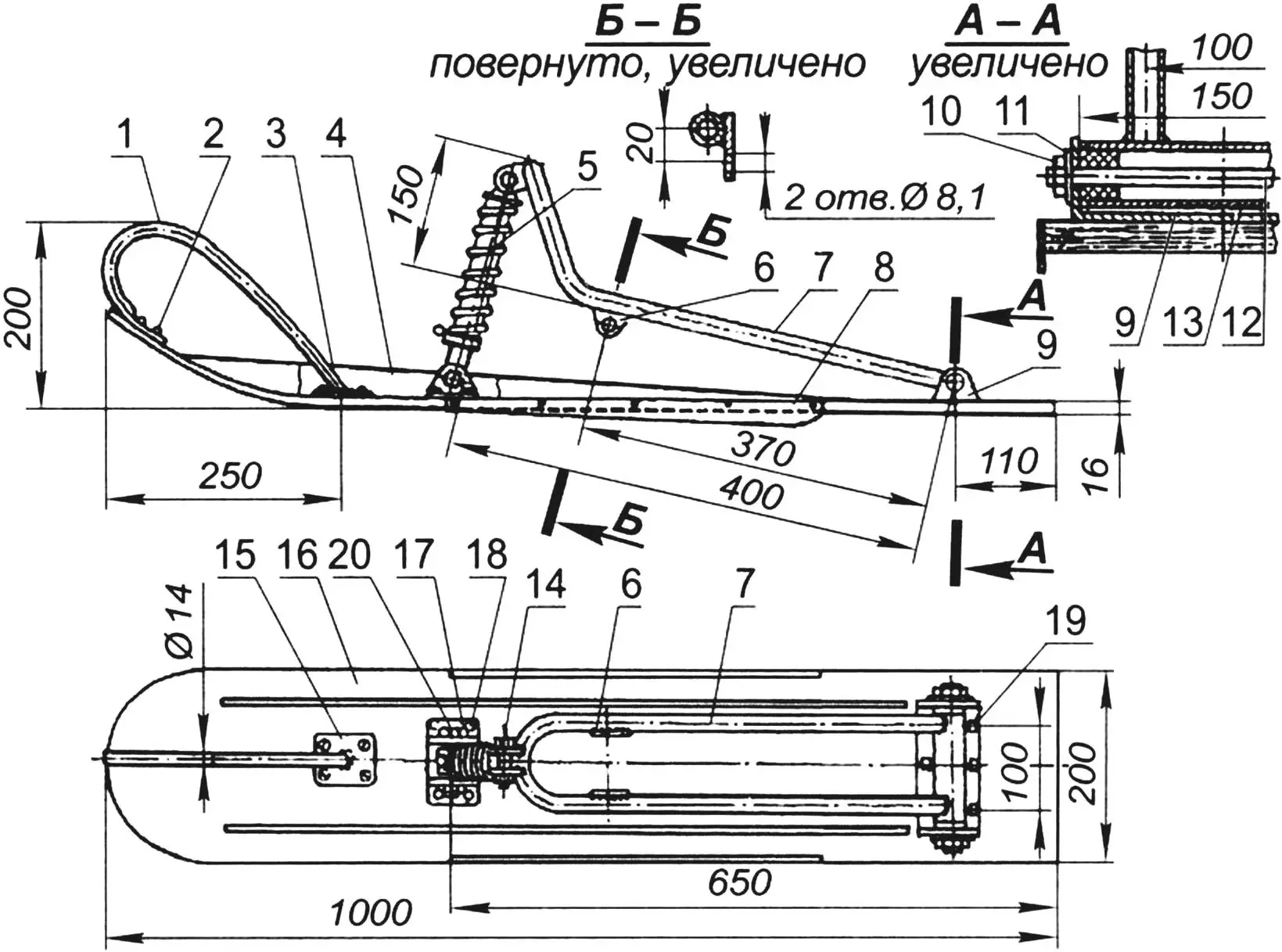 Лыжа снегохода