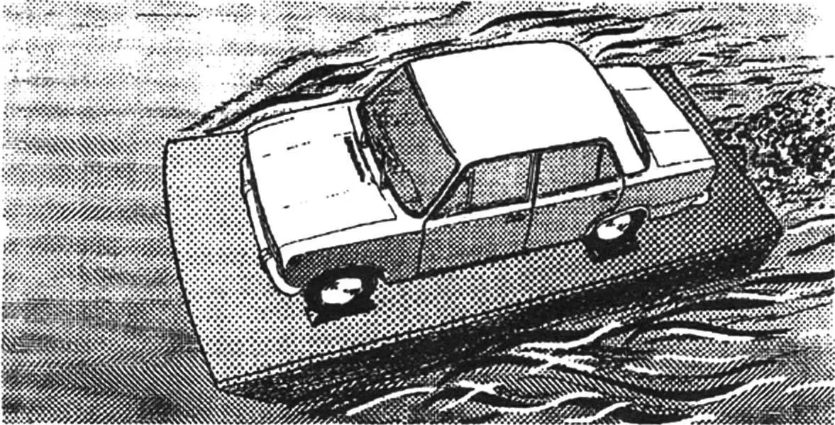 ВПЛАВЬ С АВТОМОБИЛЕМ