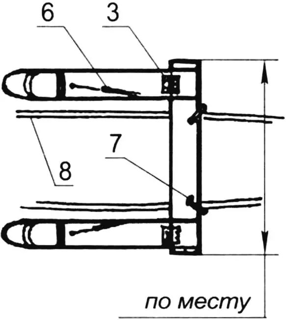 Гребные движители