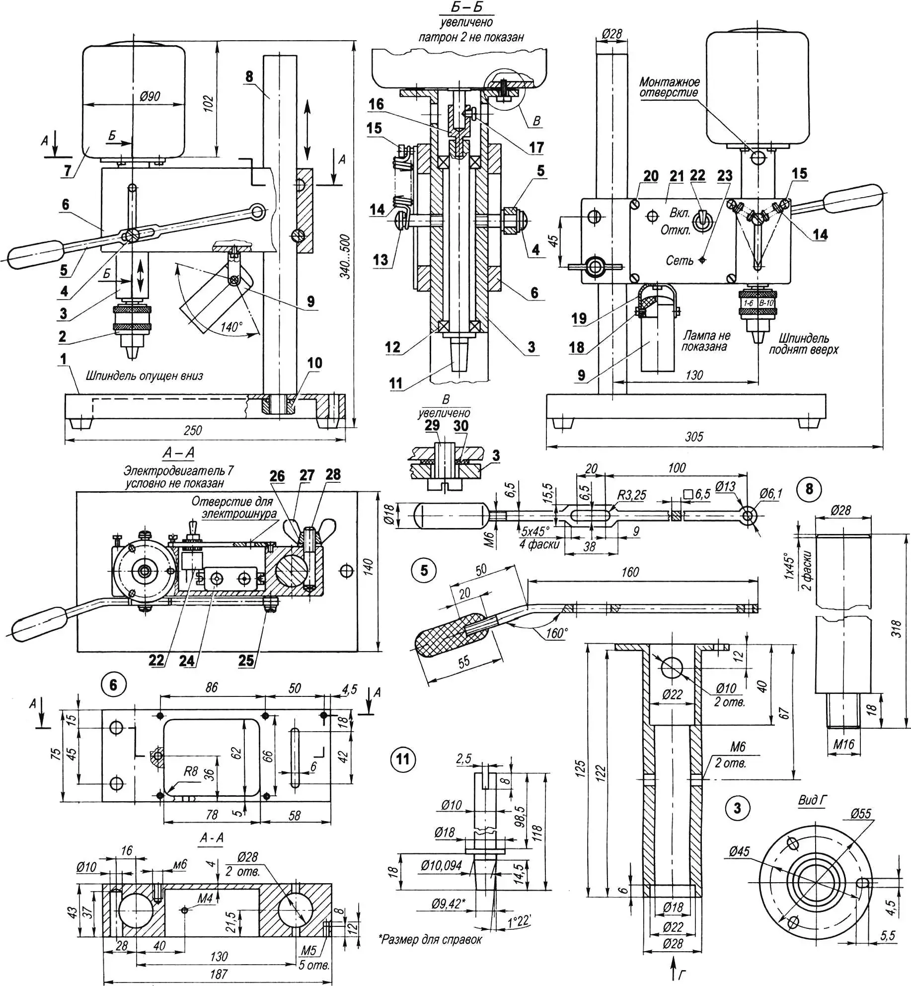Fig. 1. Desktop drilling machine