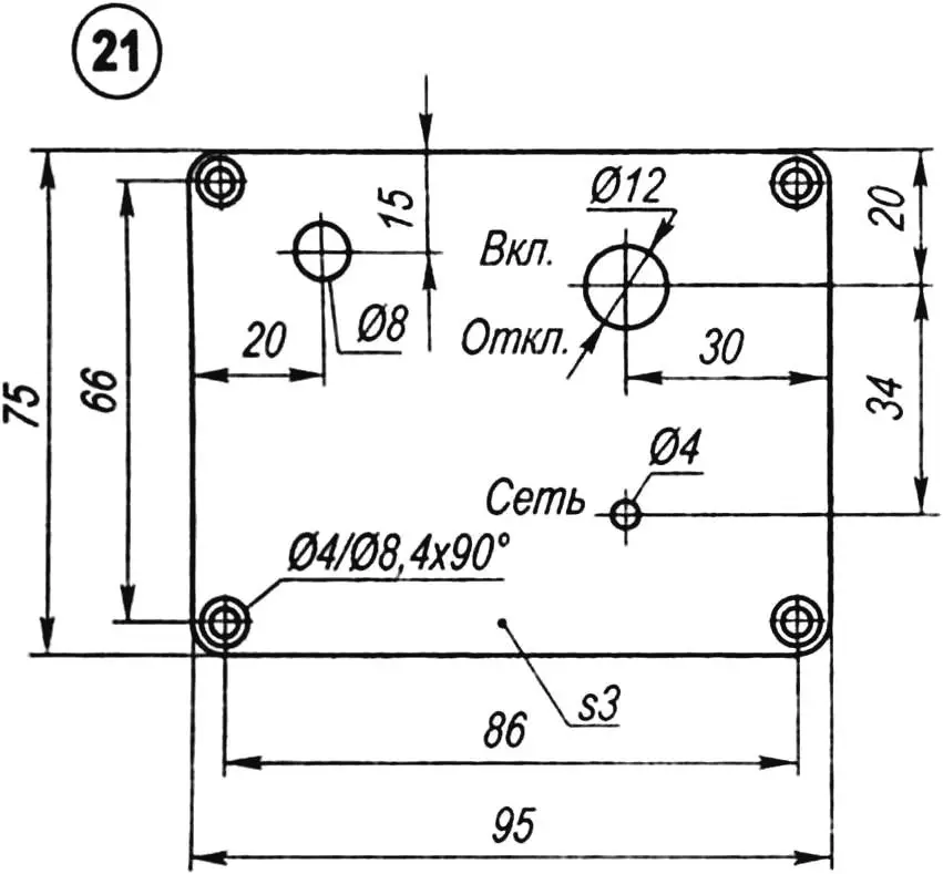 Fig. 1. Desktop drilling machine