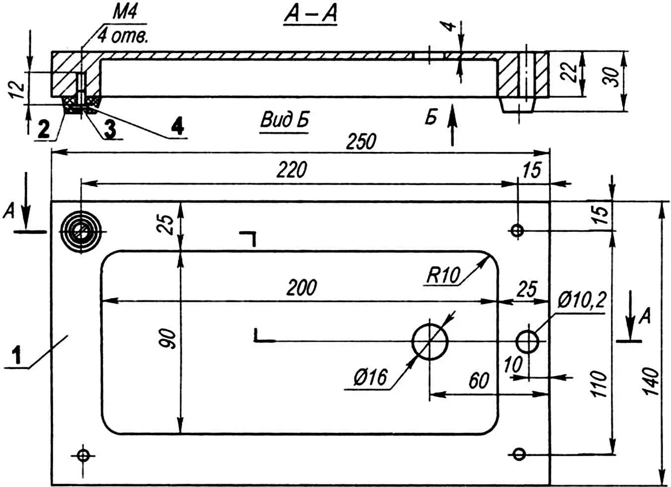 Fig. 2. Work table
