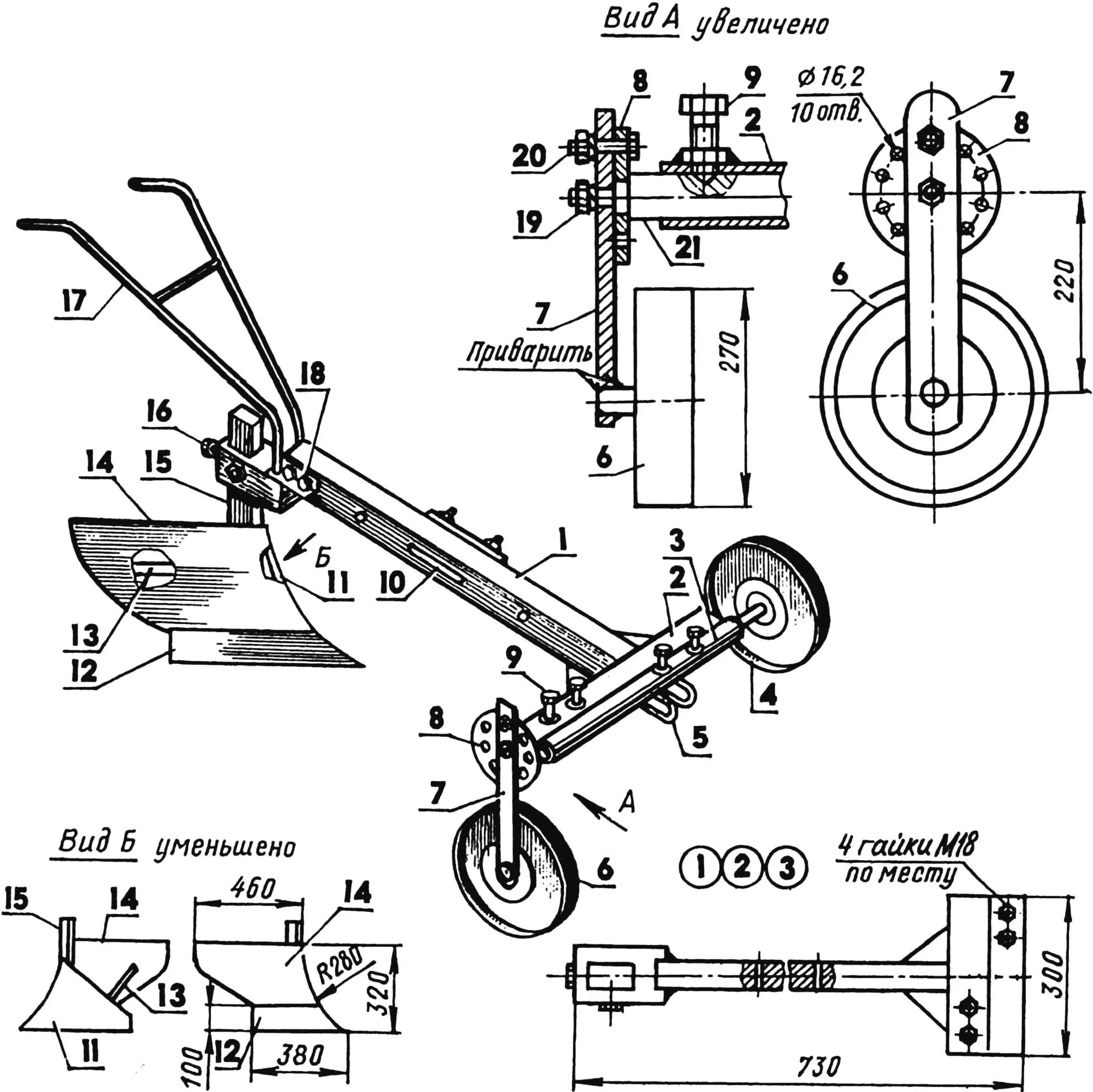 Towed plow-cultivator
