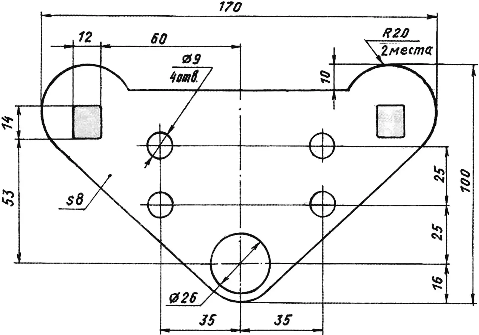Fig. 3. Modified front fork bridge