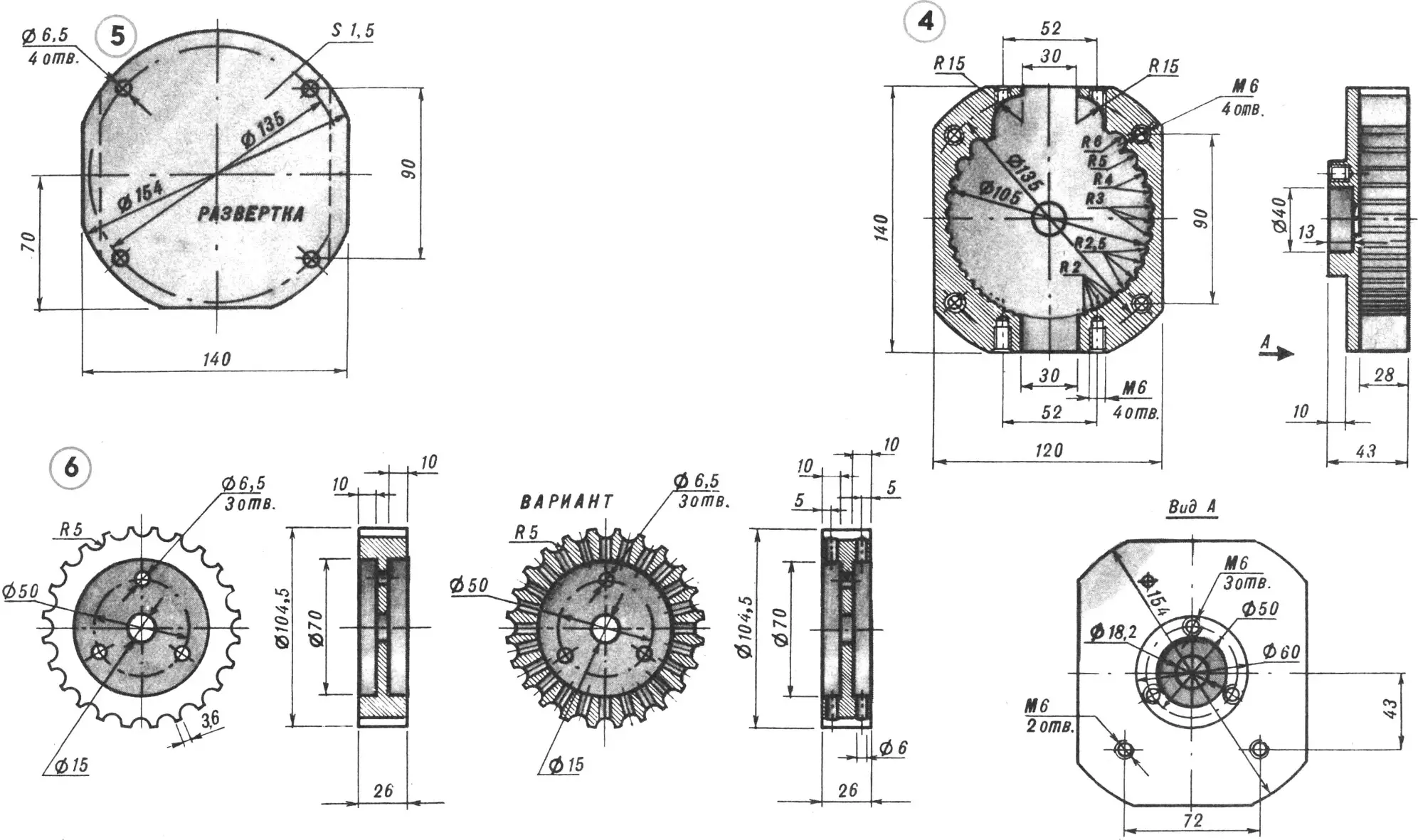 Micromill