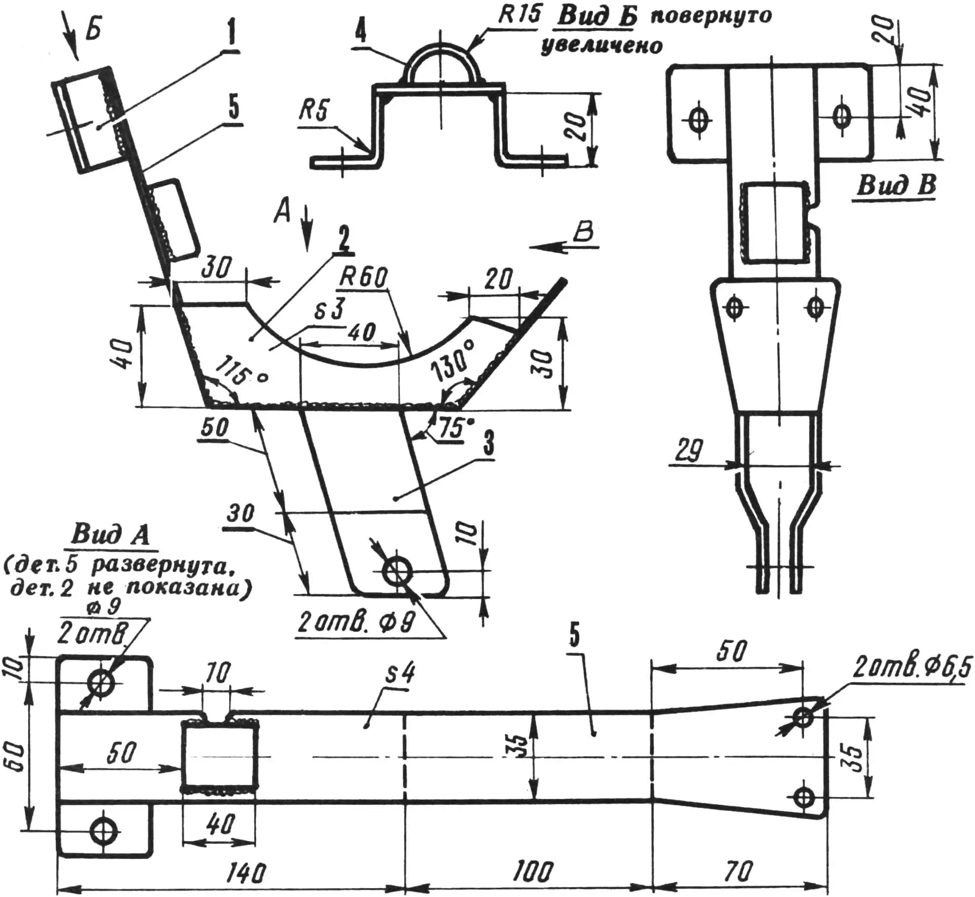 Основание под двигатель Д6 для установки его на велосипед «Минск»