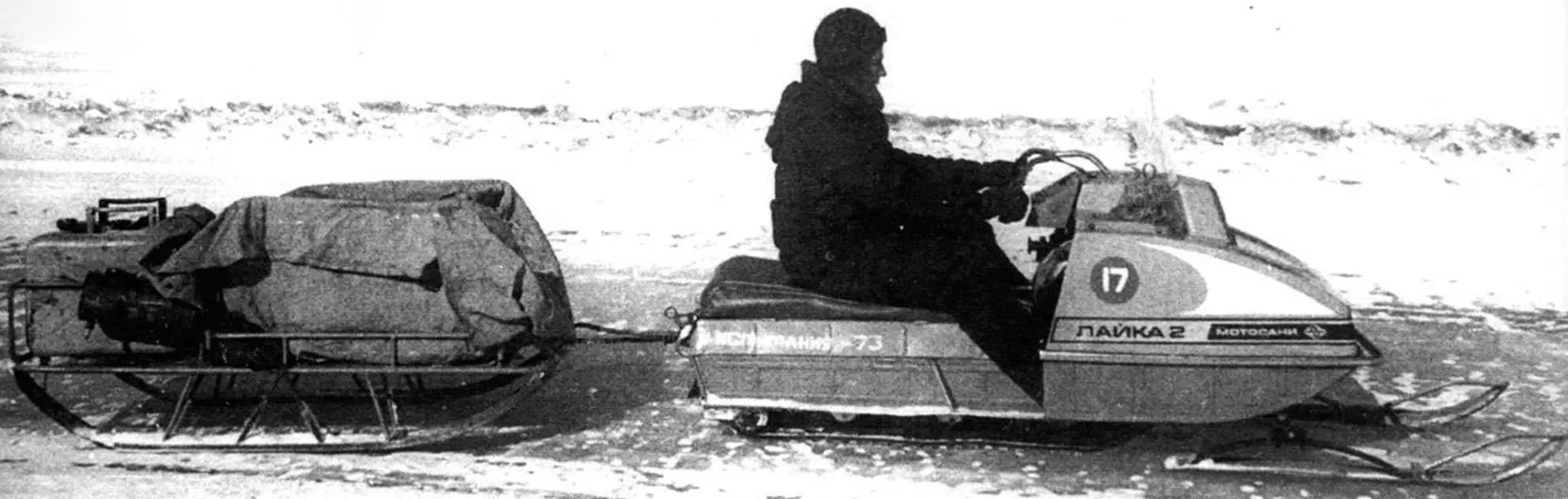 «Лайка-2» на испытаниях, 1973 год