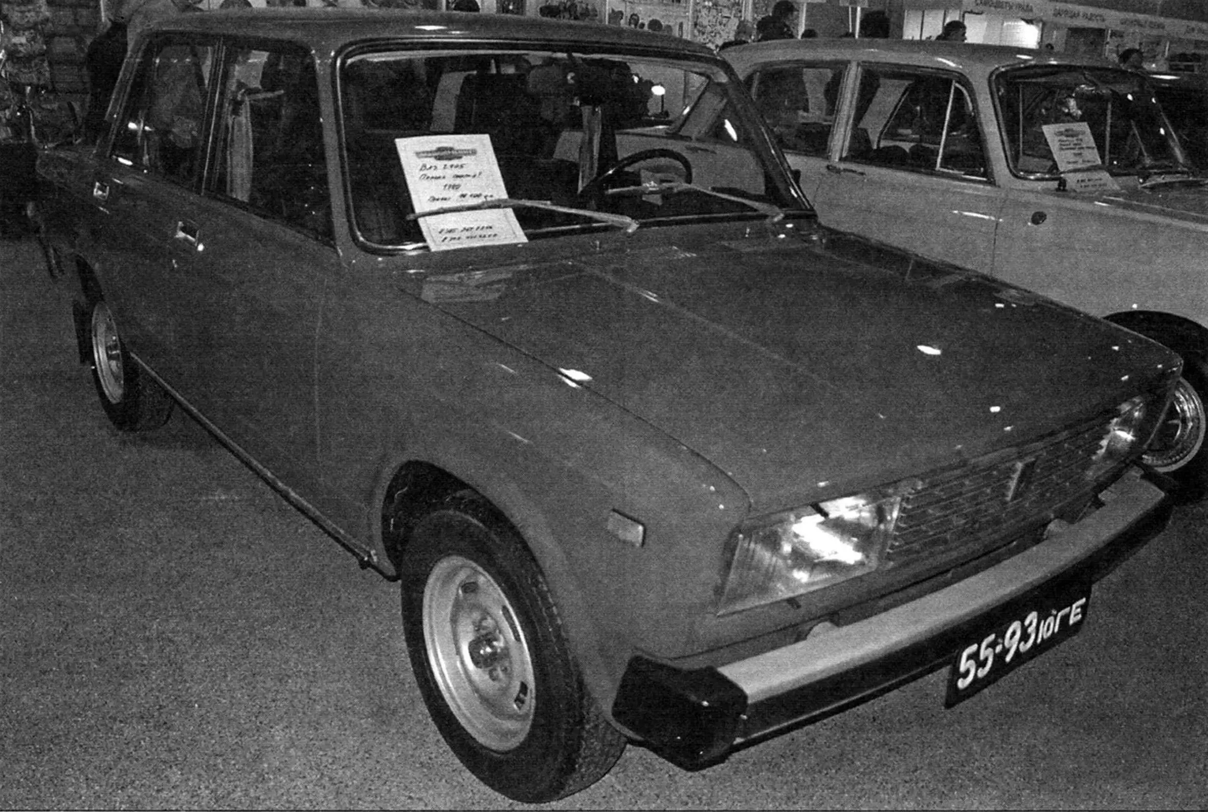 ВАЗ-2105 выпуска 1980 года: серая решетка радиатора, номера старого образца