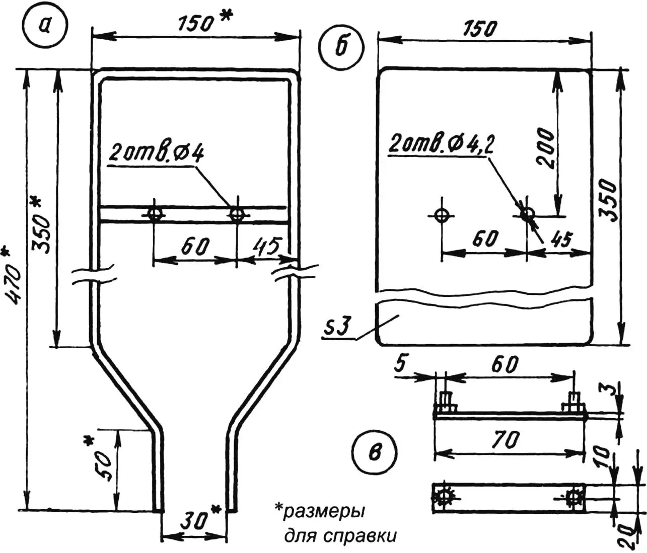 Fig. 4. Backrest details