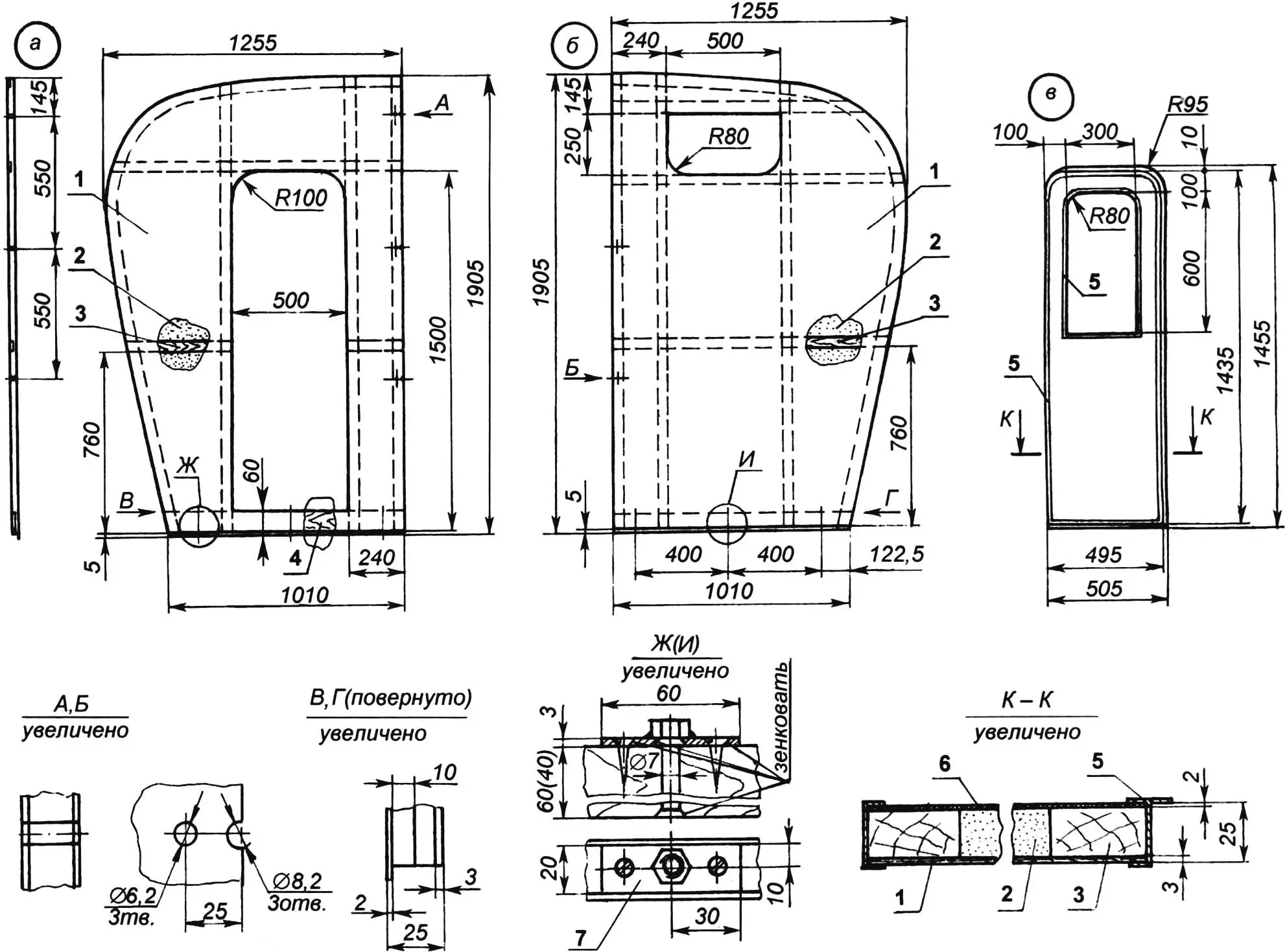 Kitchen compartment panels
