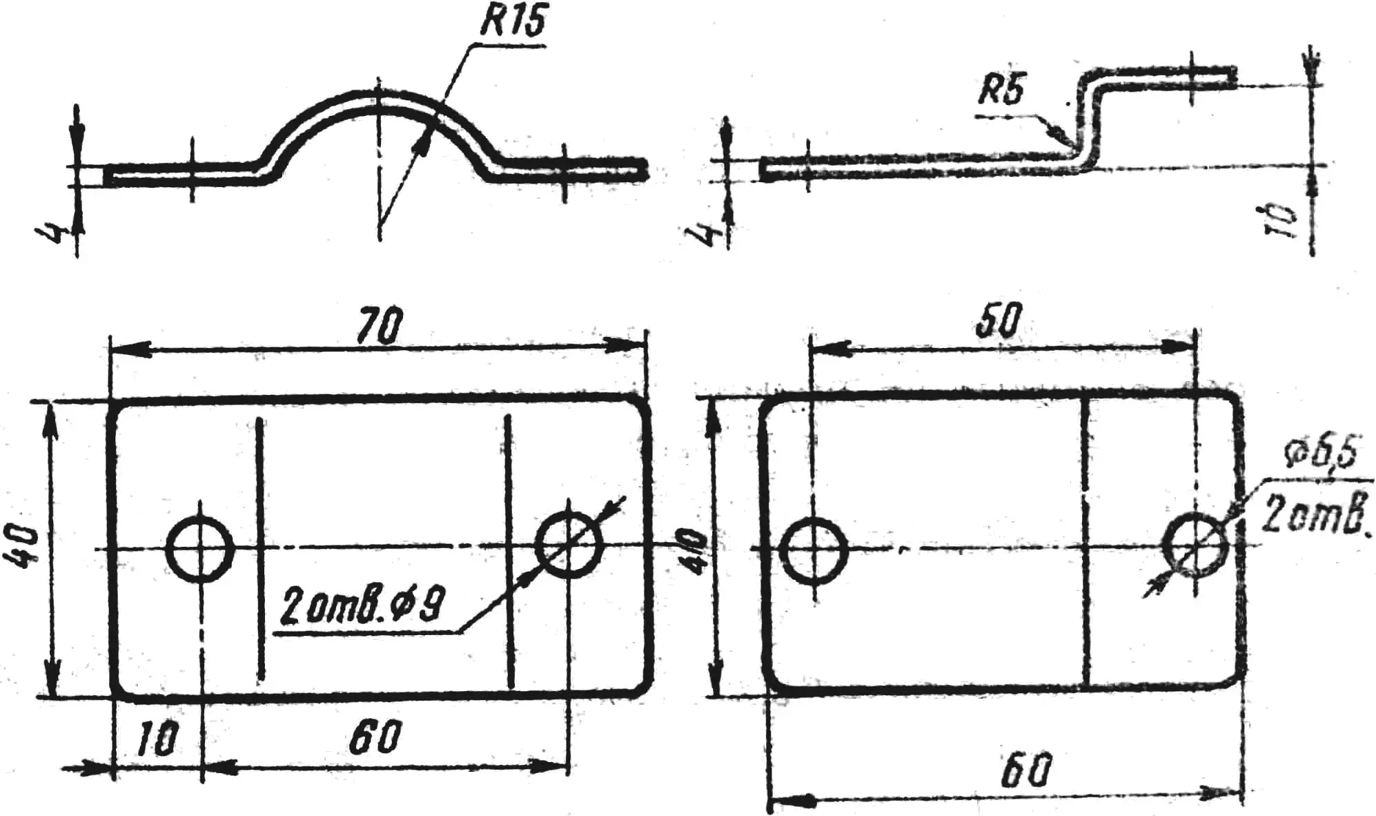 Хомуты крепления двигателя.