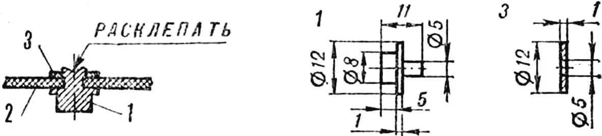 Рис. 5.