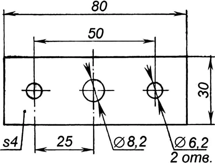 Mounting plate