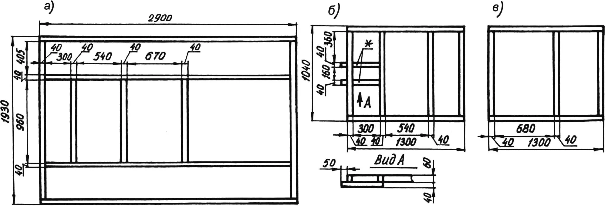 Frame and subframes