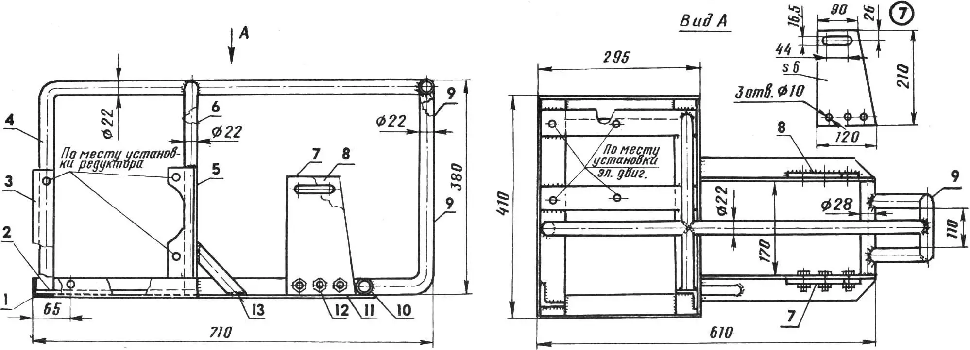 Electric winch frame
