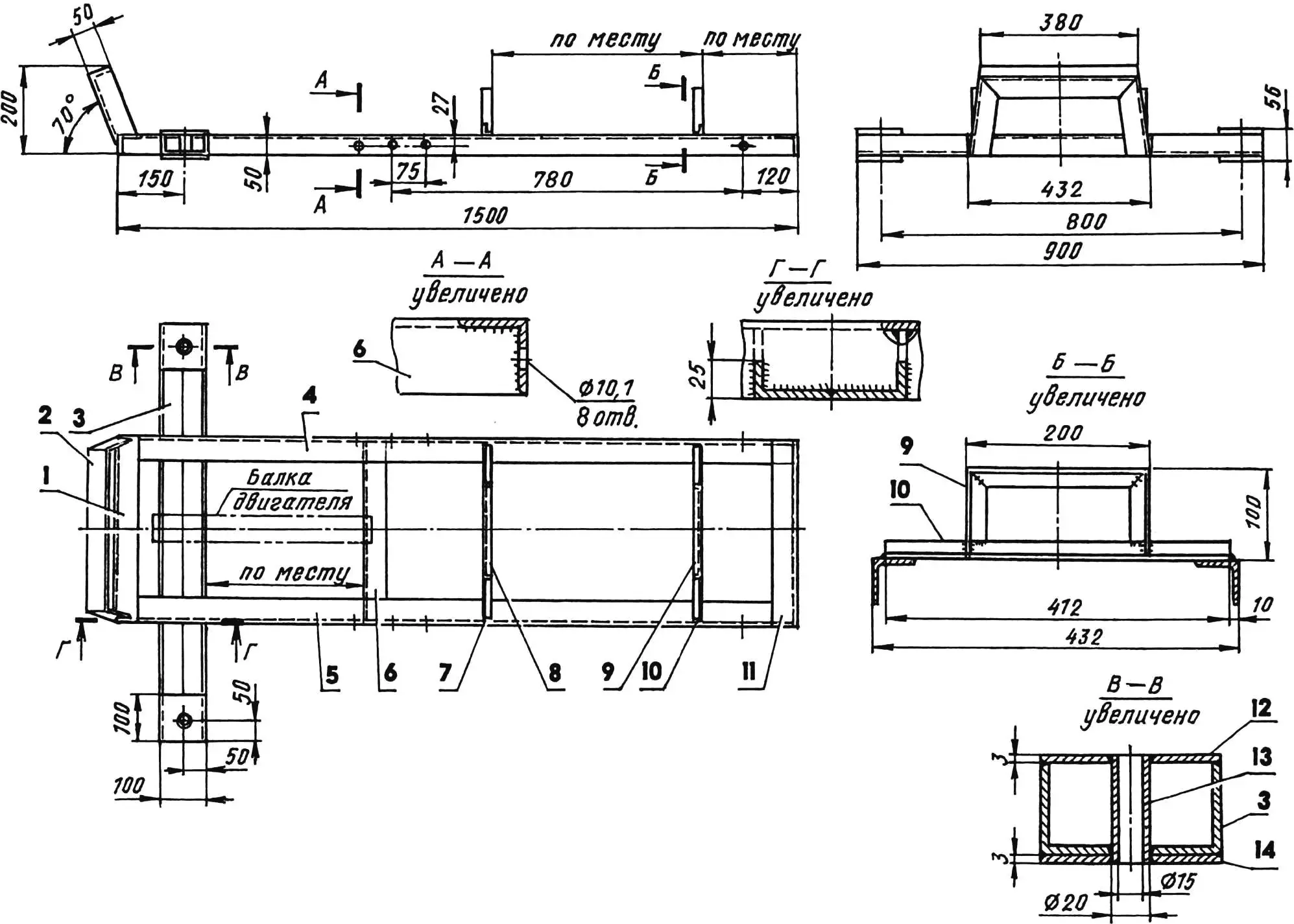 Рама снегохода
