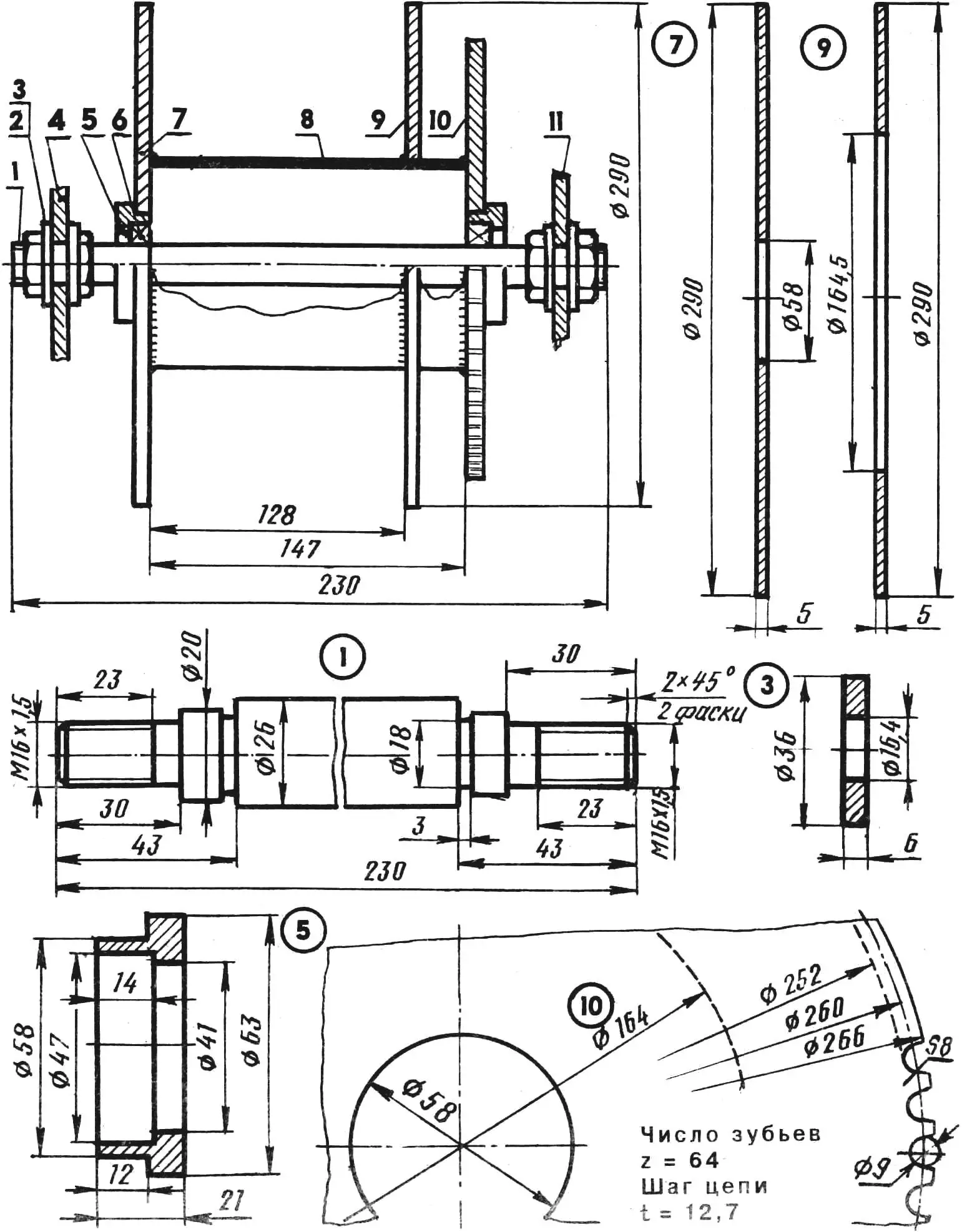 Rope drum assembly