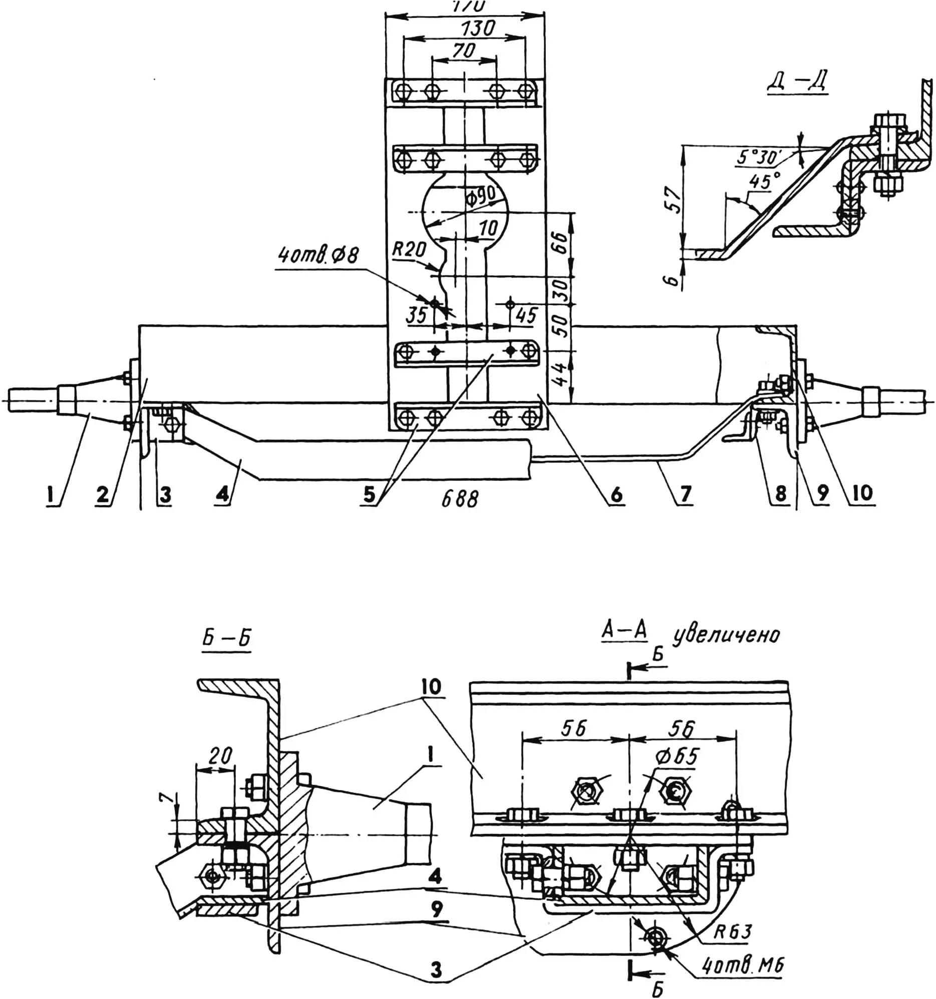 Передняя полурама