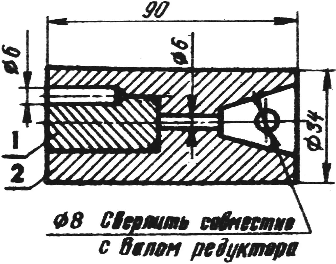 Making a sleeve-type coupling