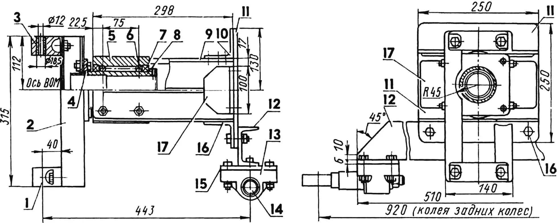 Задняя полурама