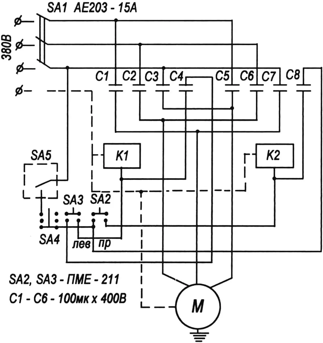 Электрическая схема управления и включения электродвигателя станка