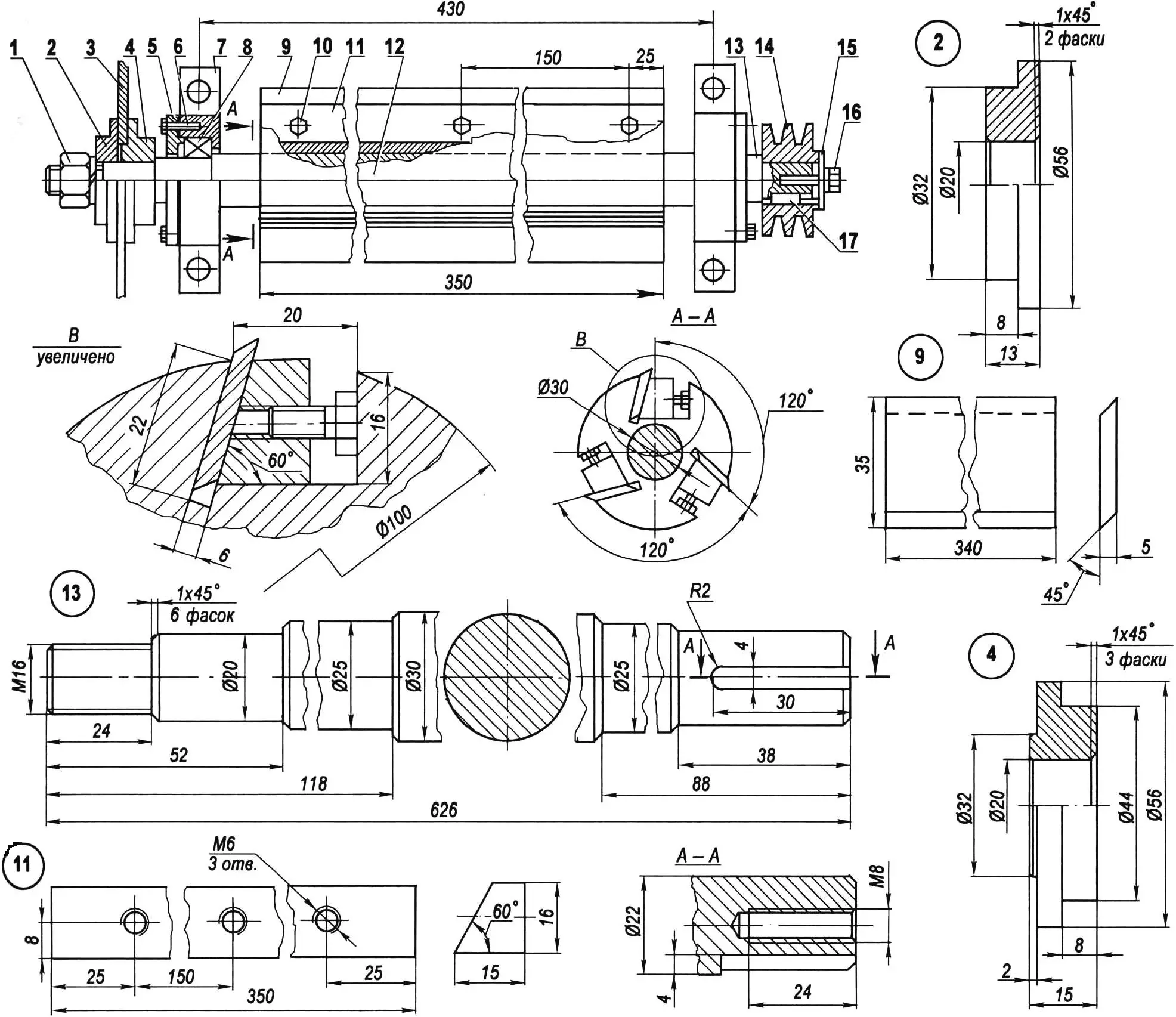 Рабочий узел