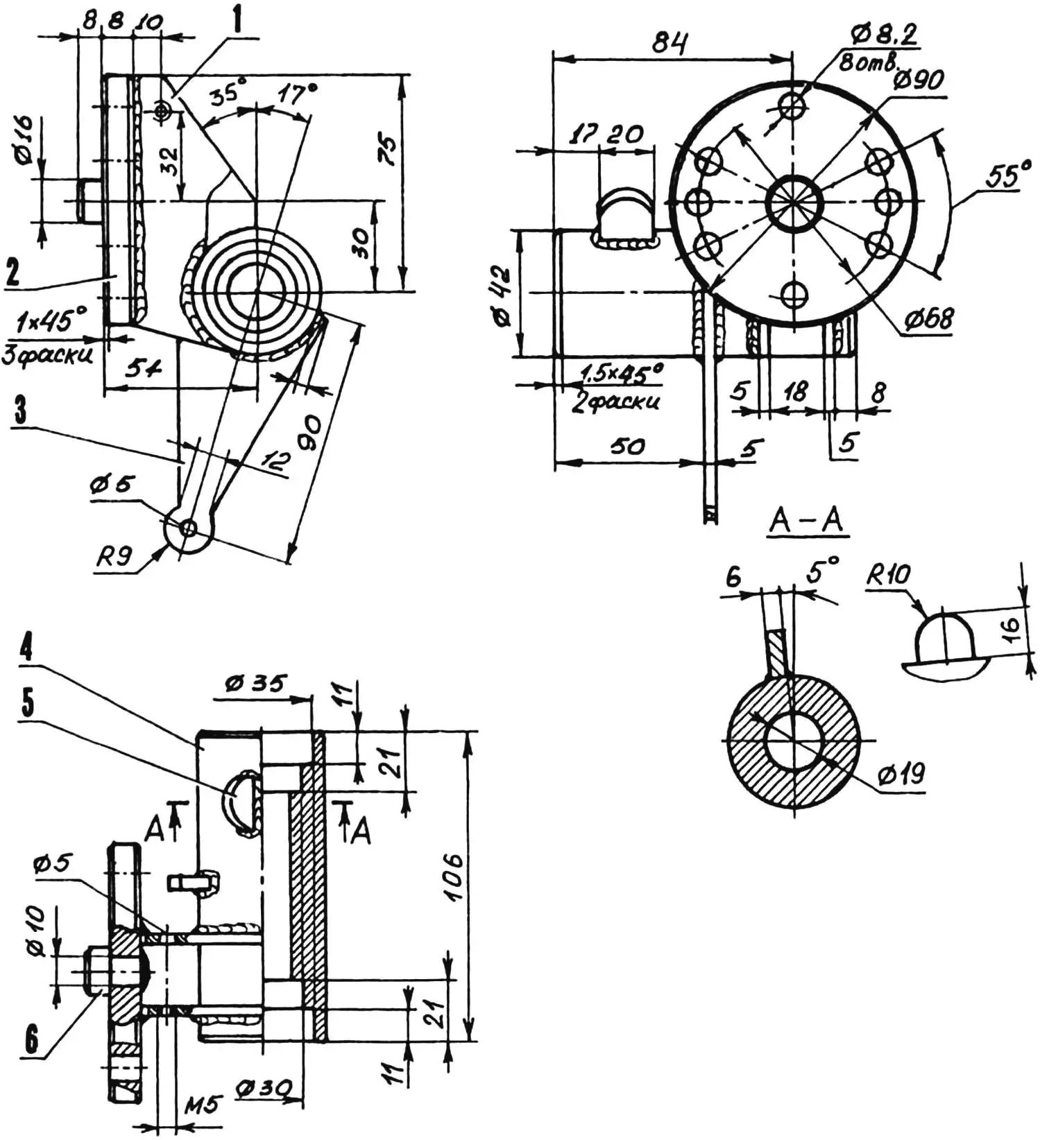 Рис. 4. Шарнир маятника