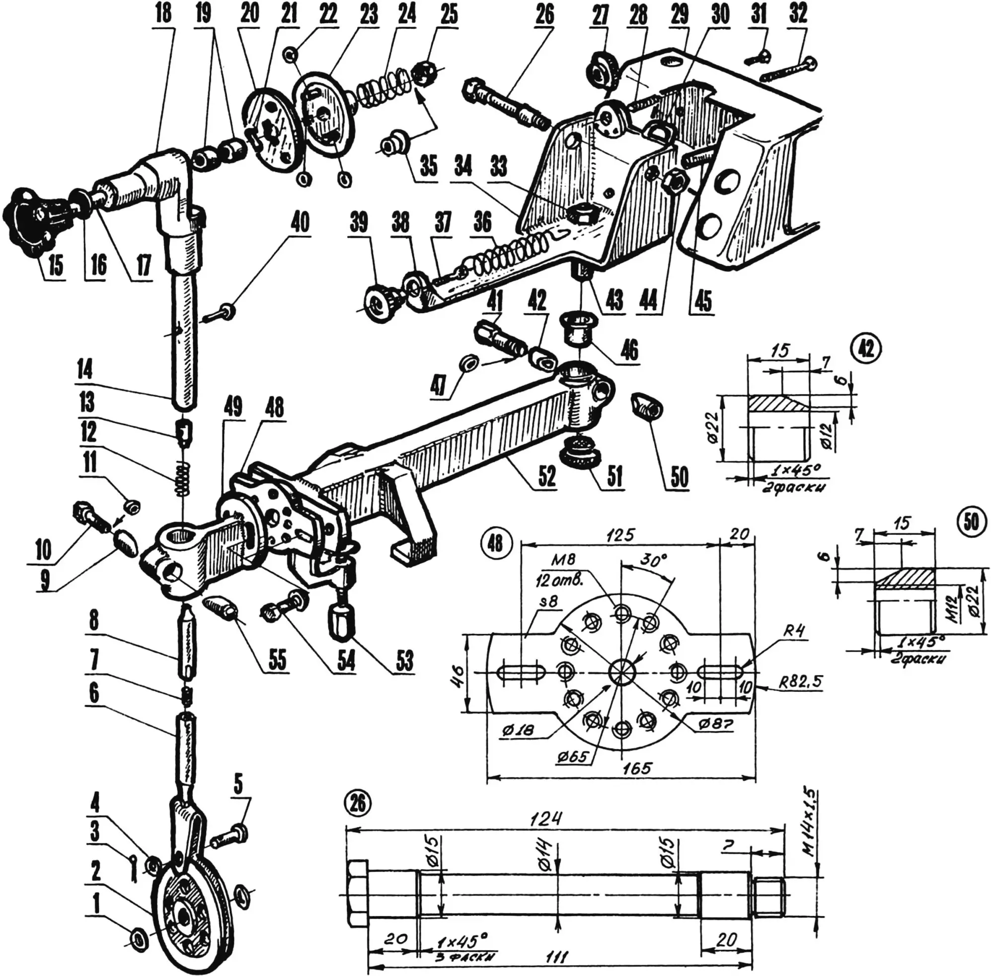 Рис. 5. Каталог деталей станка и приспособления для заточки пильных цепей