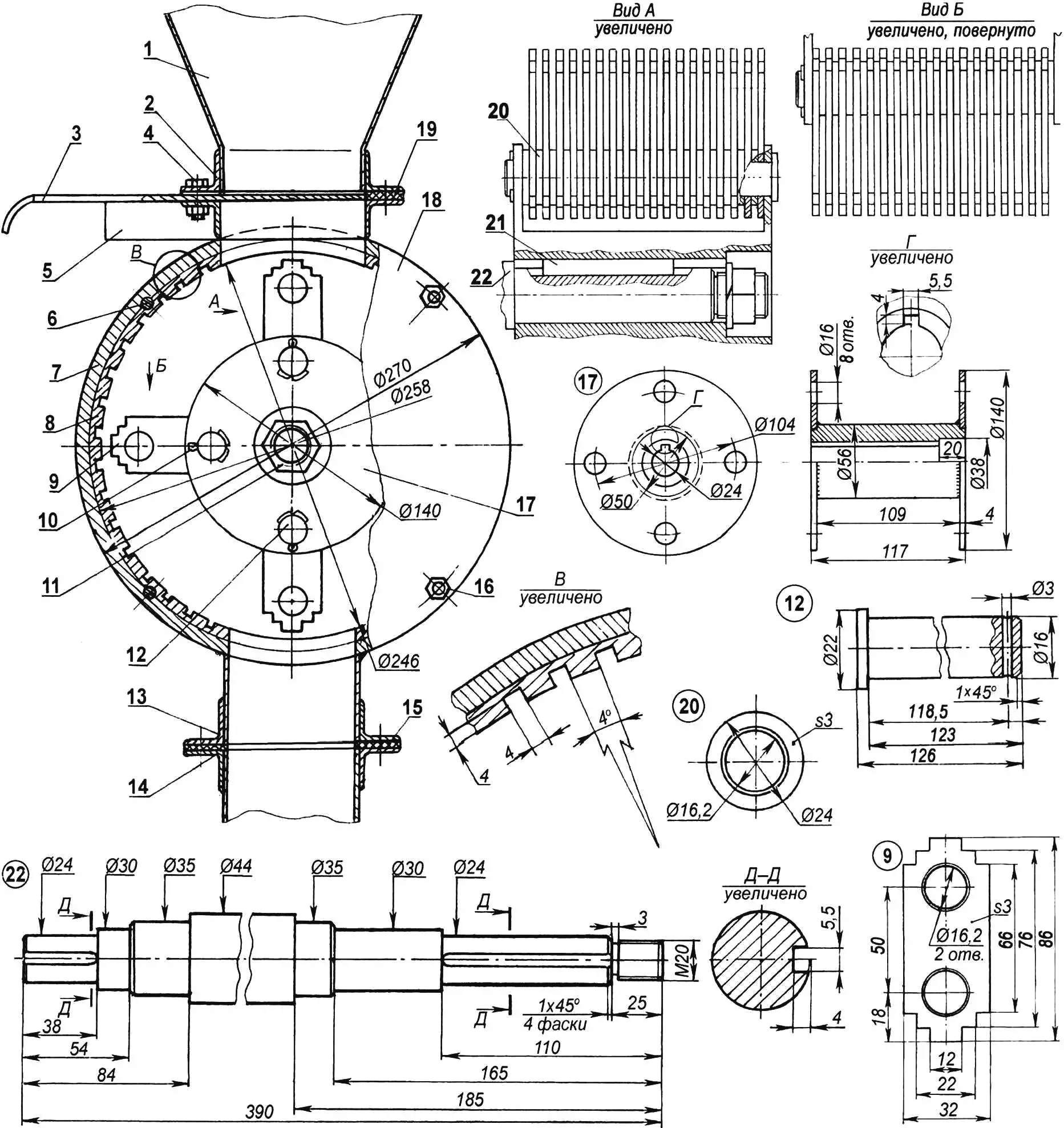 Рабочий узел зернодробилки