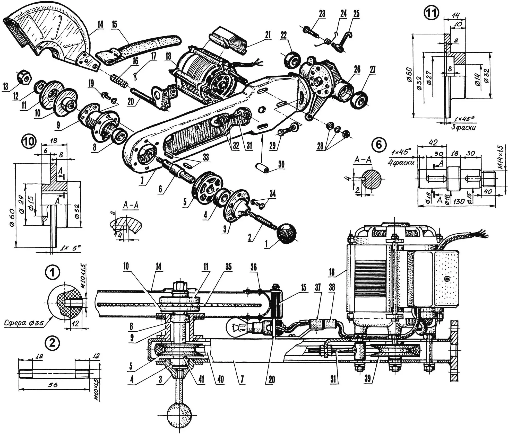 Рис. 6. Маятник