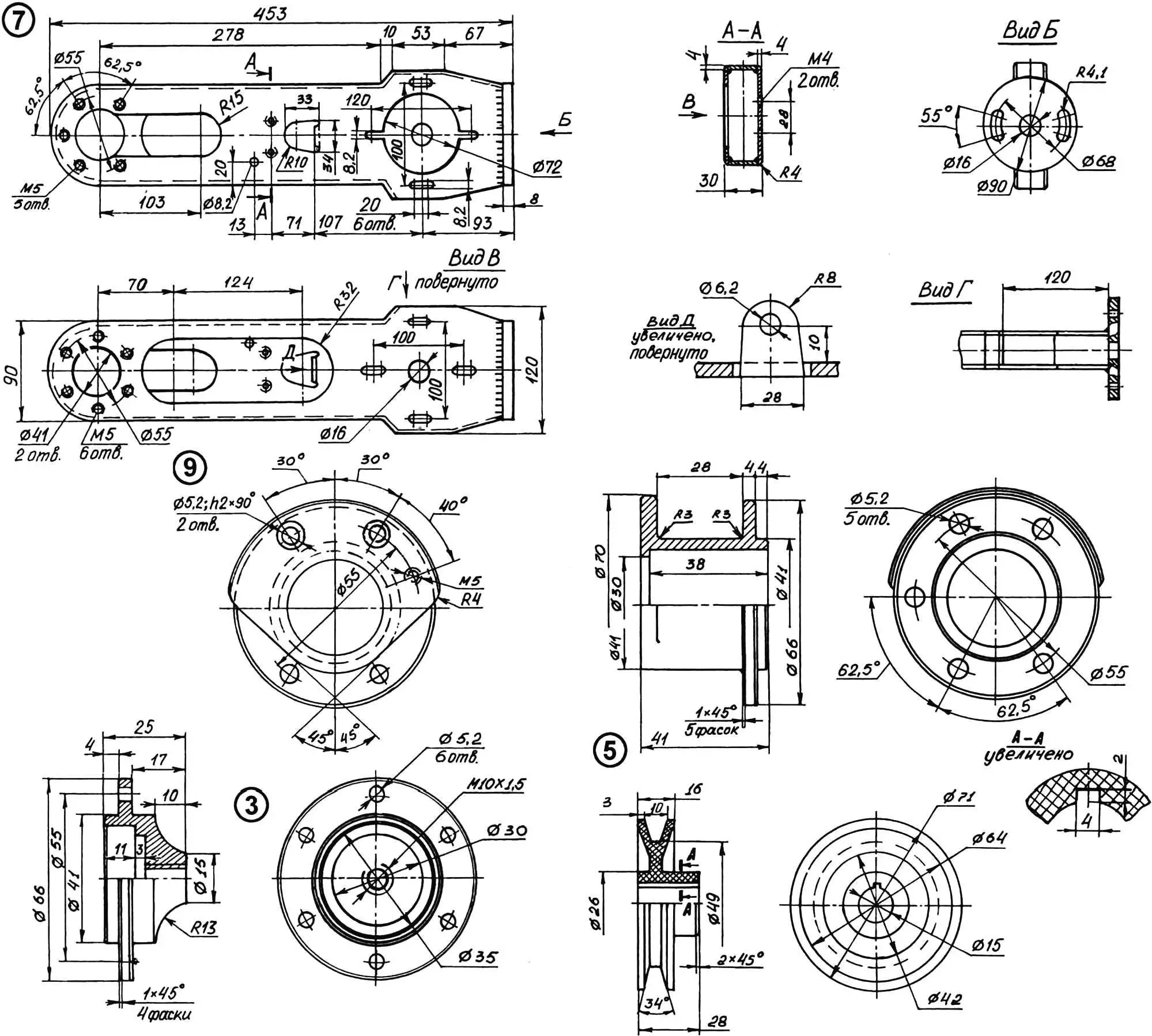 Рис. 6. Маятник