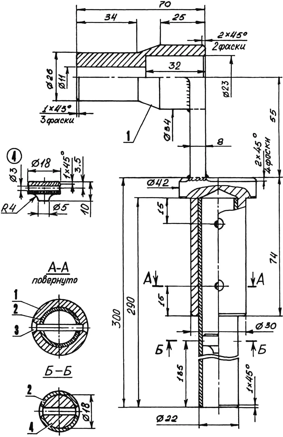 Рис. 14. Штанга приставки для заточки пильных цепей