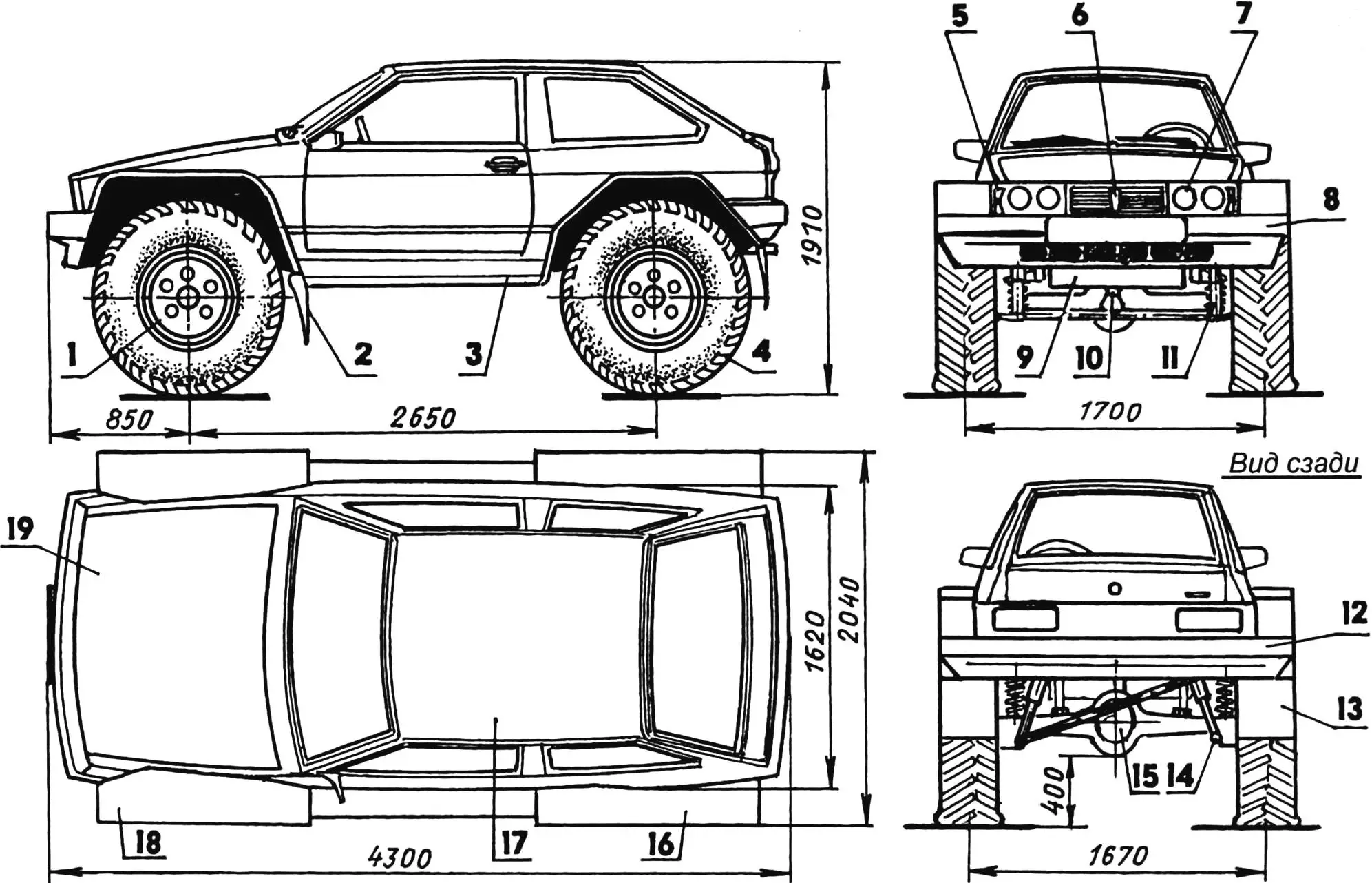 Общий вид вездехода