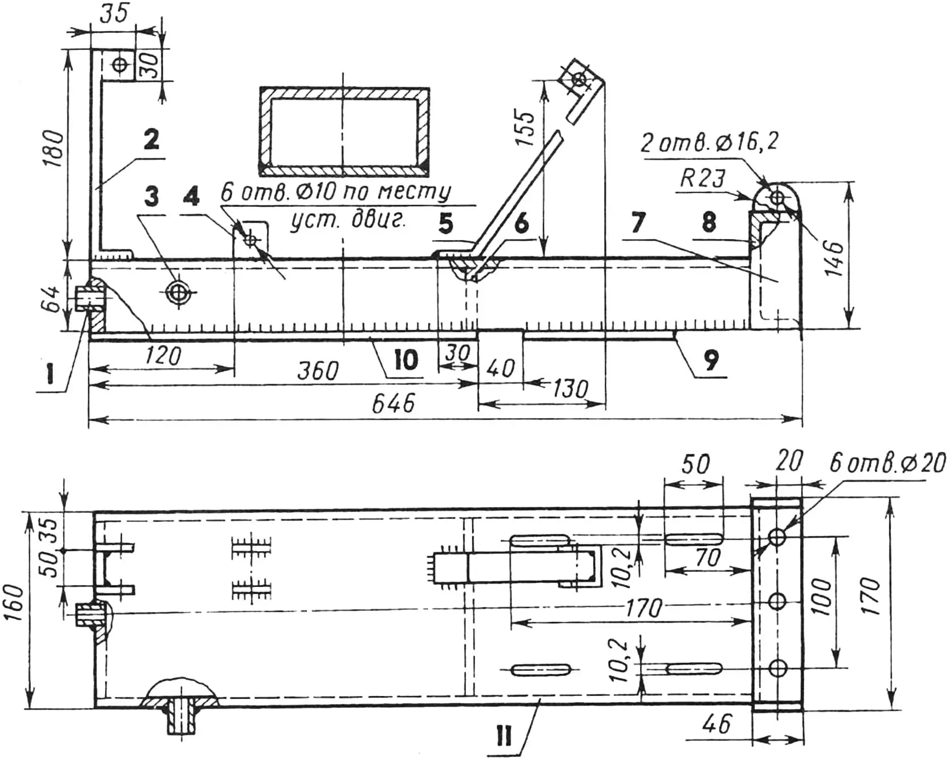 Fig.3. Frame-muffler (welded construction)