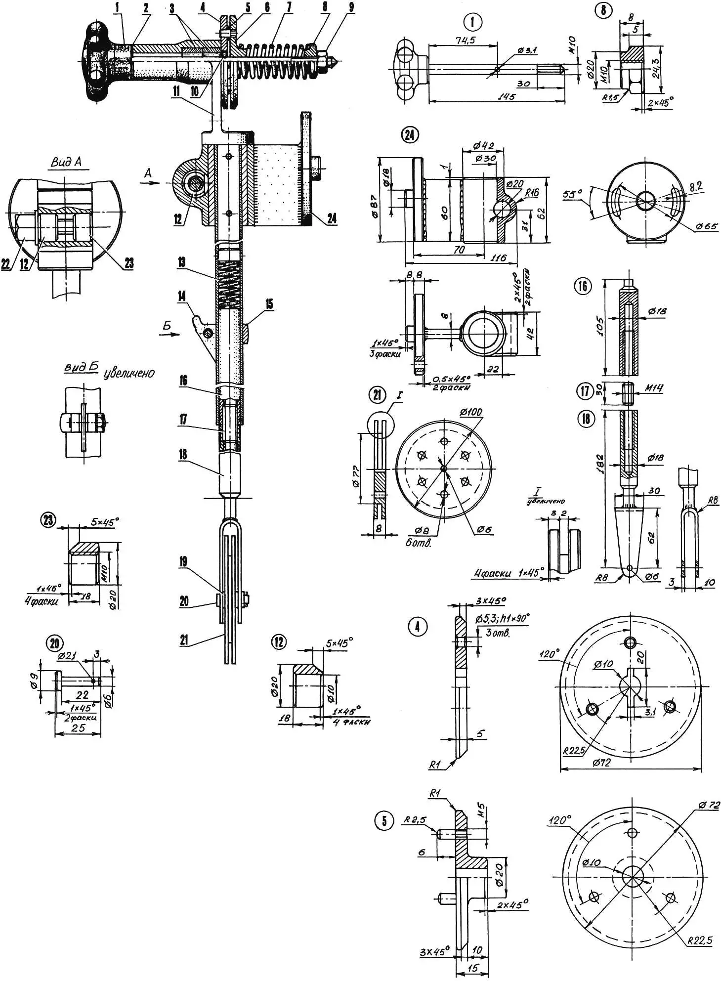 Рис. 15. Приставка для заточки пильных цепей