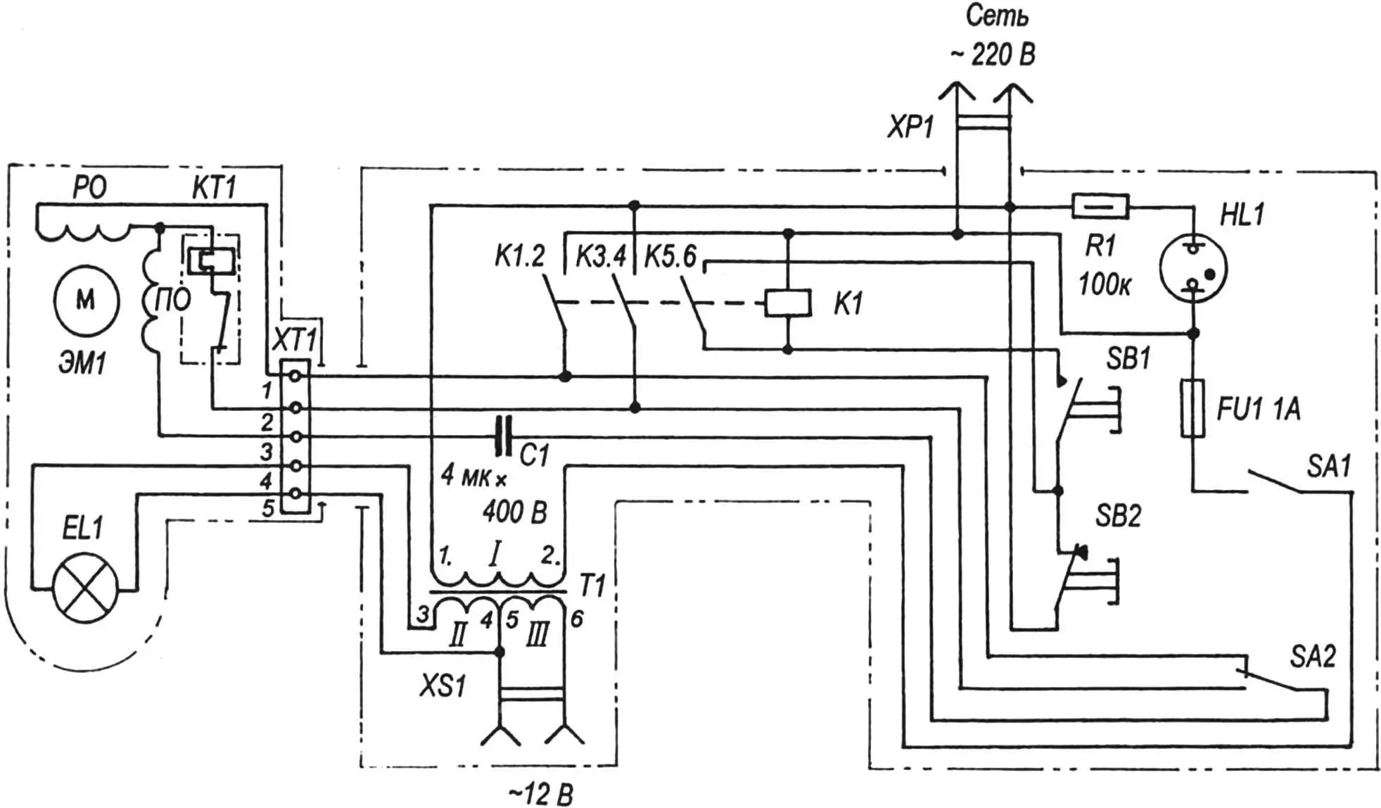 Рис. 16. Элементы схемы электрооборудования