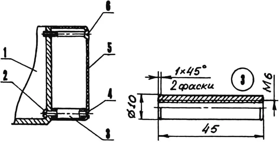 Рис. 20. Крепление корпуса пульта к силовому кронштейну