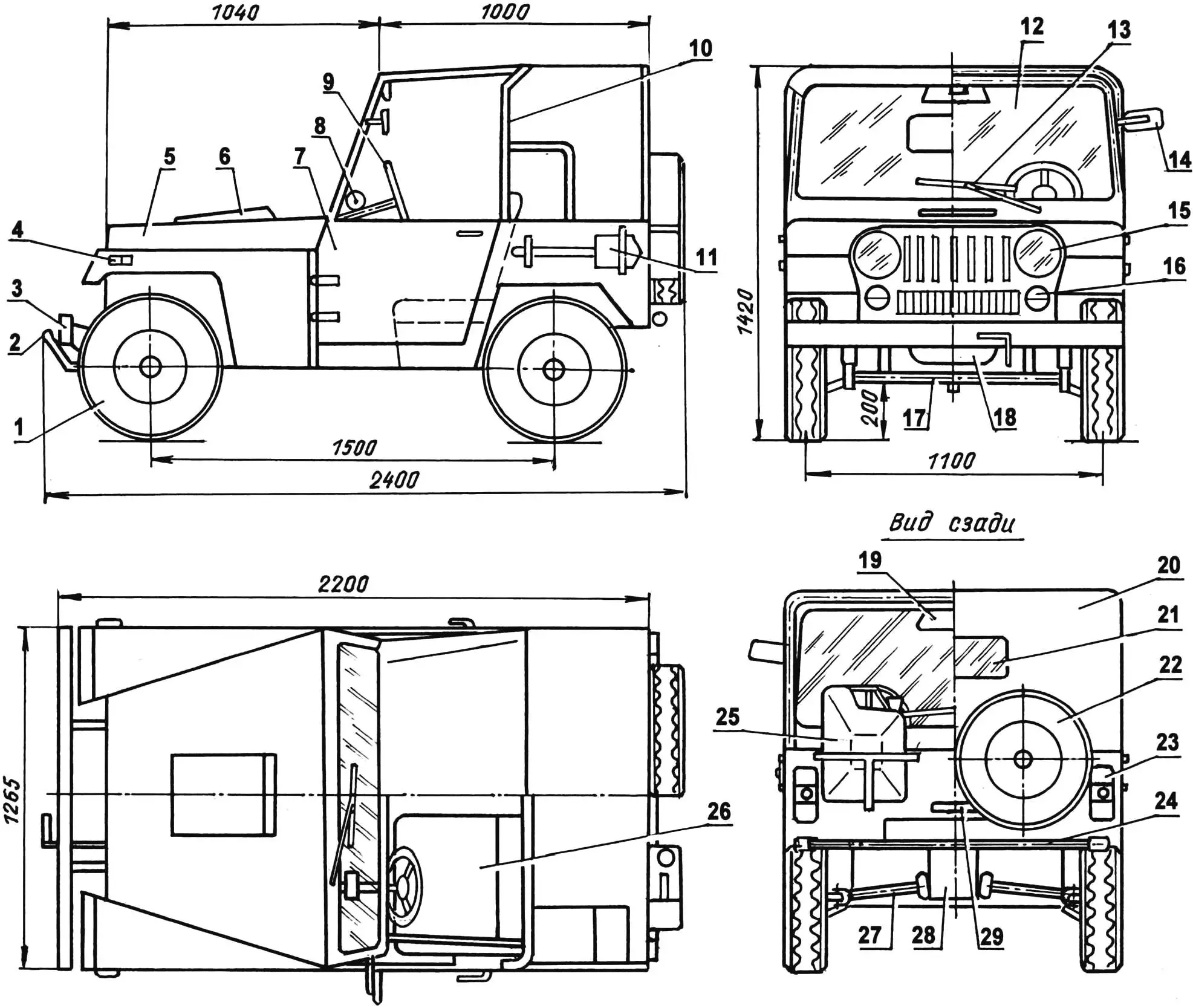Геометрическая схема мотокара