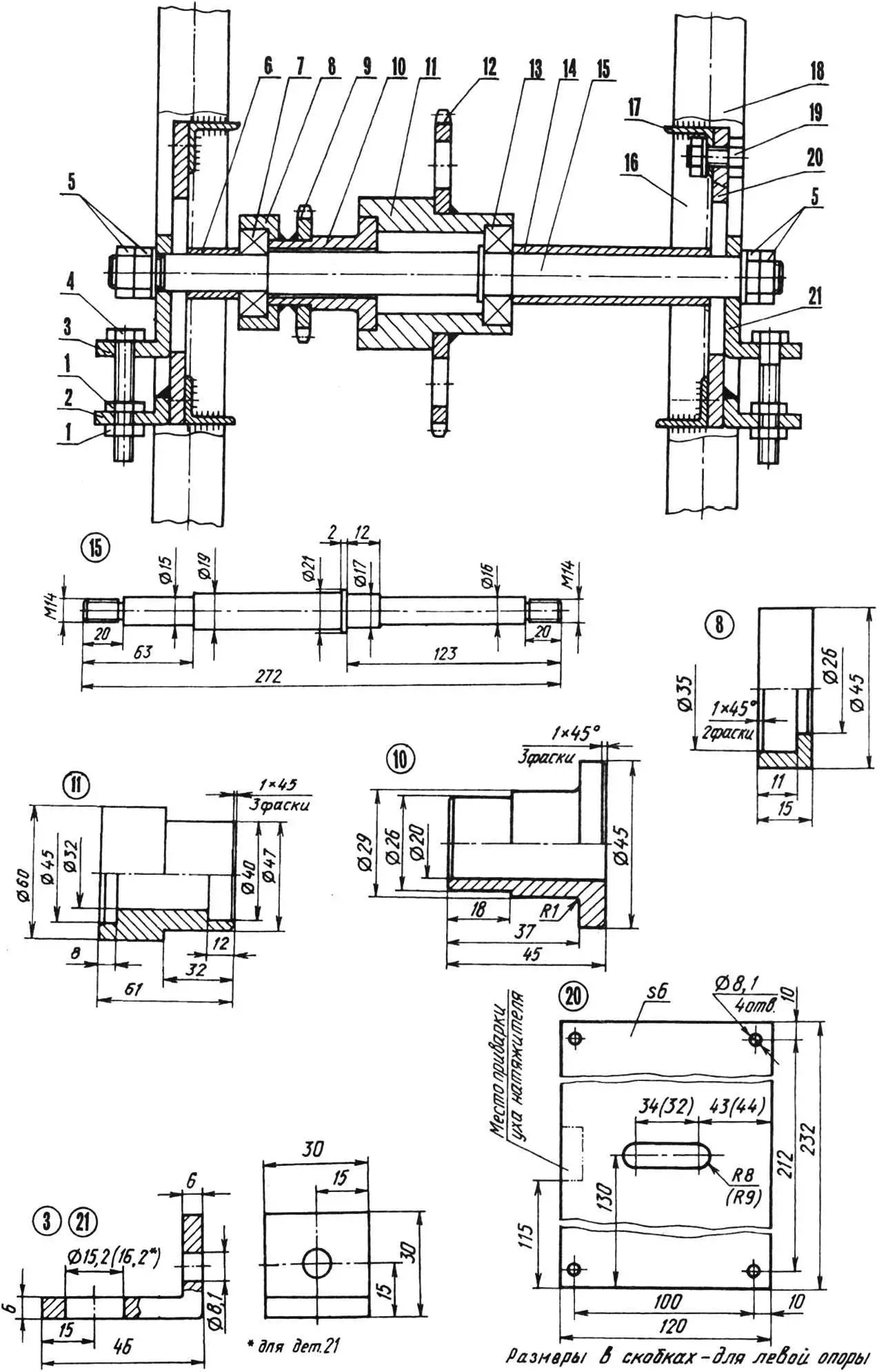 Intermediate reducer