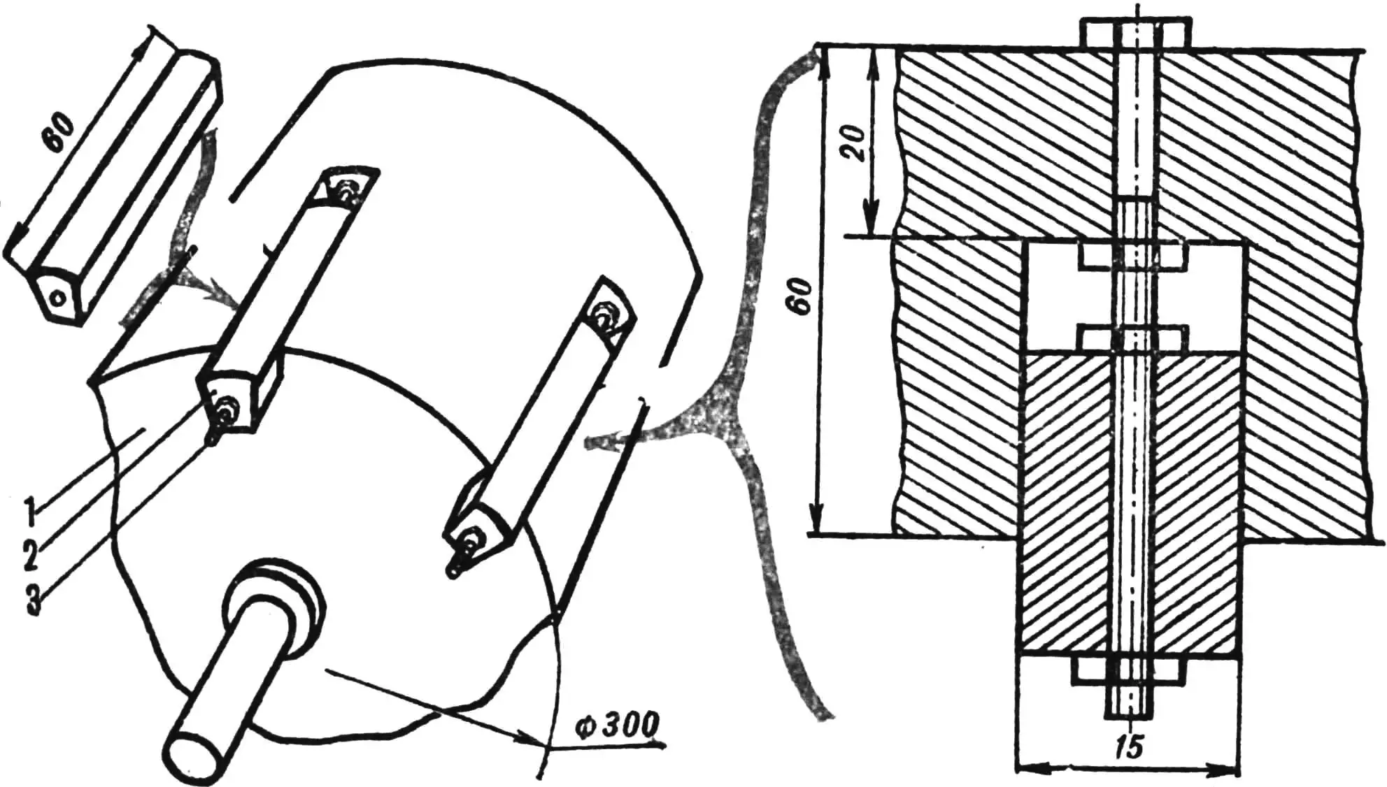 Fig. 4. Seed pocket