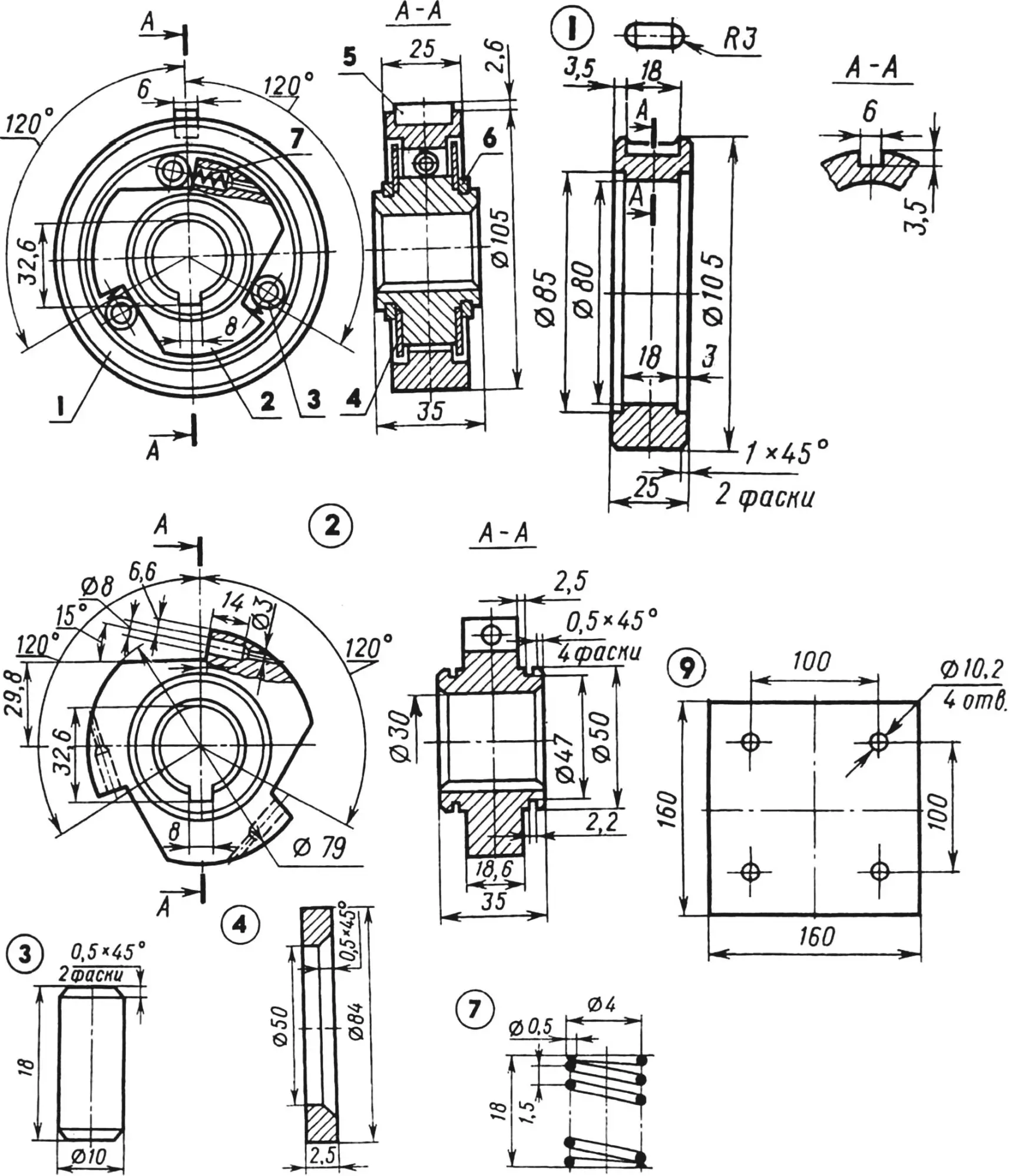 Fig.5. Overrunning roller clutch