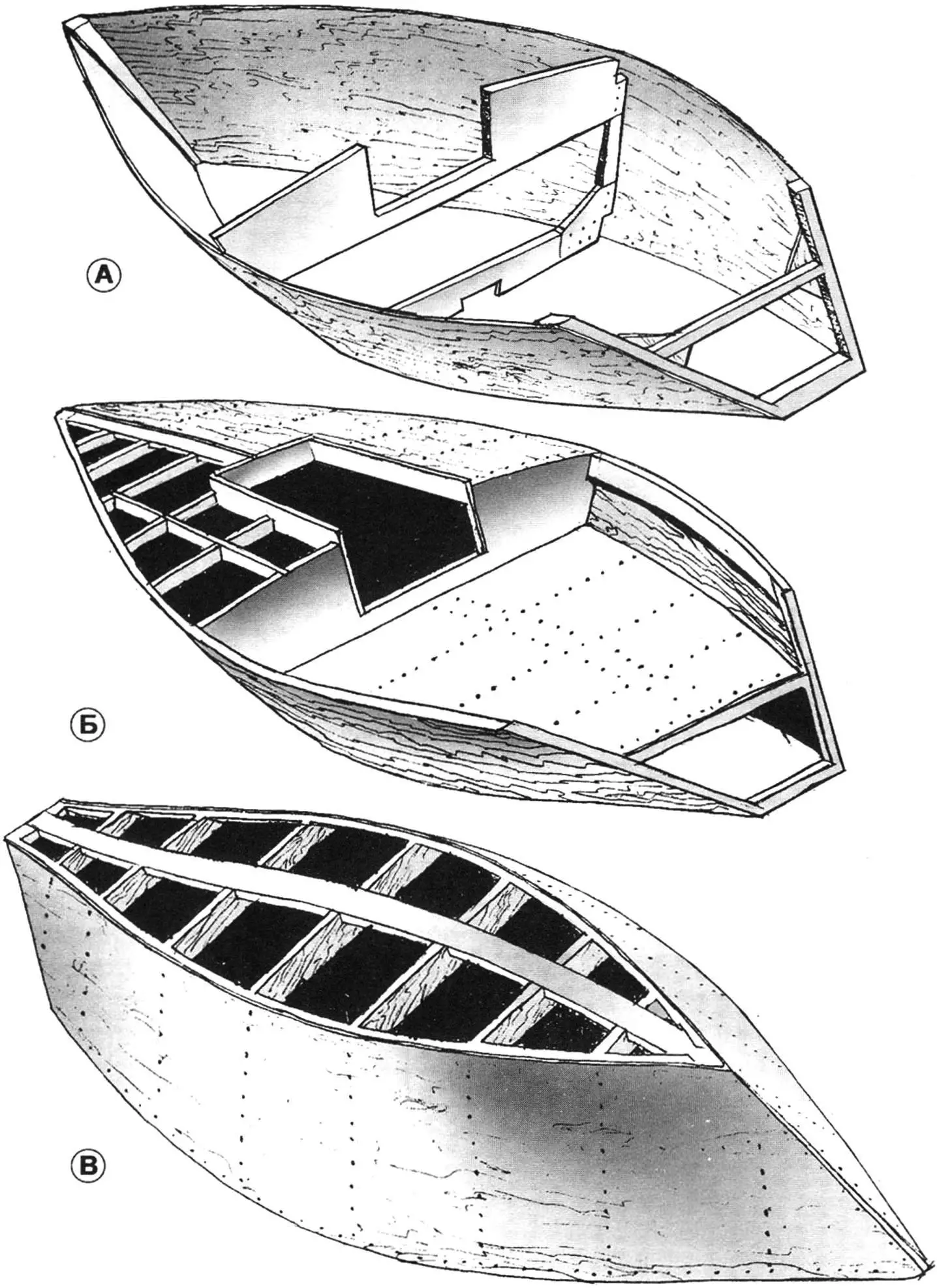 Рис. 5. Стадии сборки корпуса яхты из плоских элементов